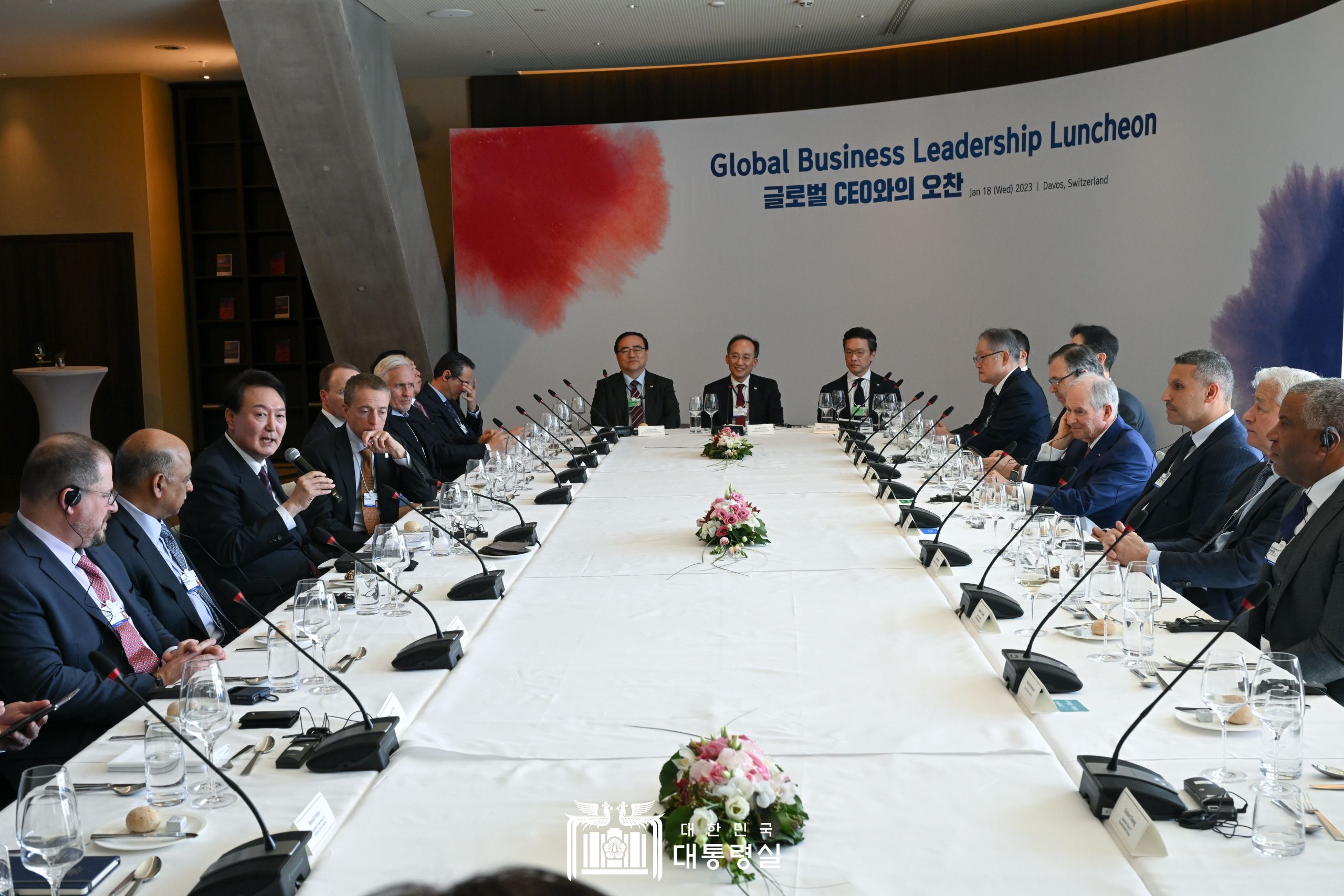 글로벌 CEO와 오찬 간담회 슬라이드25