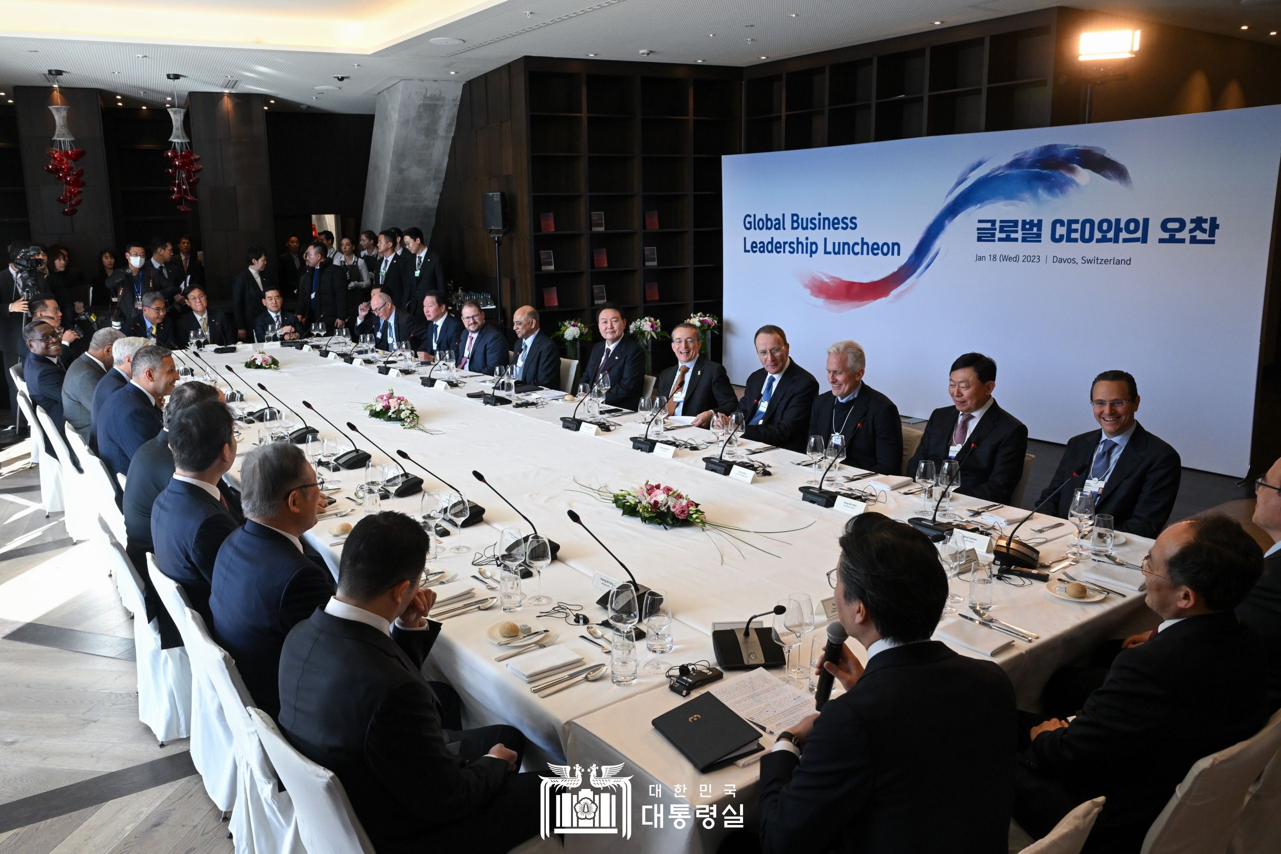글로벌 CEO와 오찬 간담회 슬라이드22