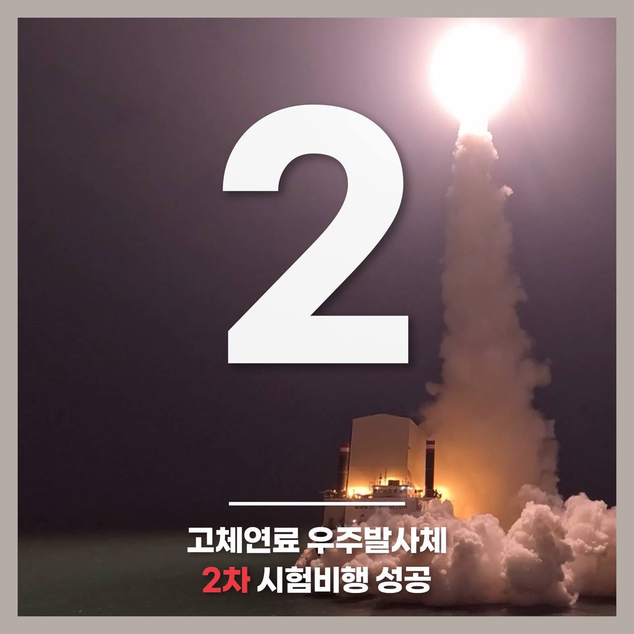 약속을 지키는 윤석열 대통령, 숫자로 보는 정부 성과 op.2 슬라이드4