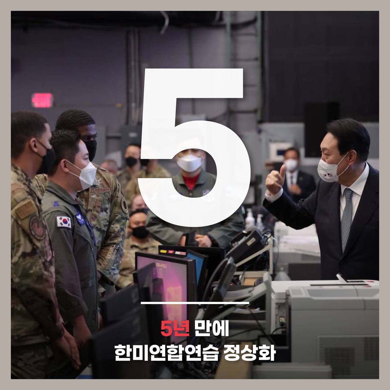 약속을 지키는 윤석열 대통령, 숫자로 보는 정부 성과 op.2 슬라이드7