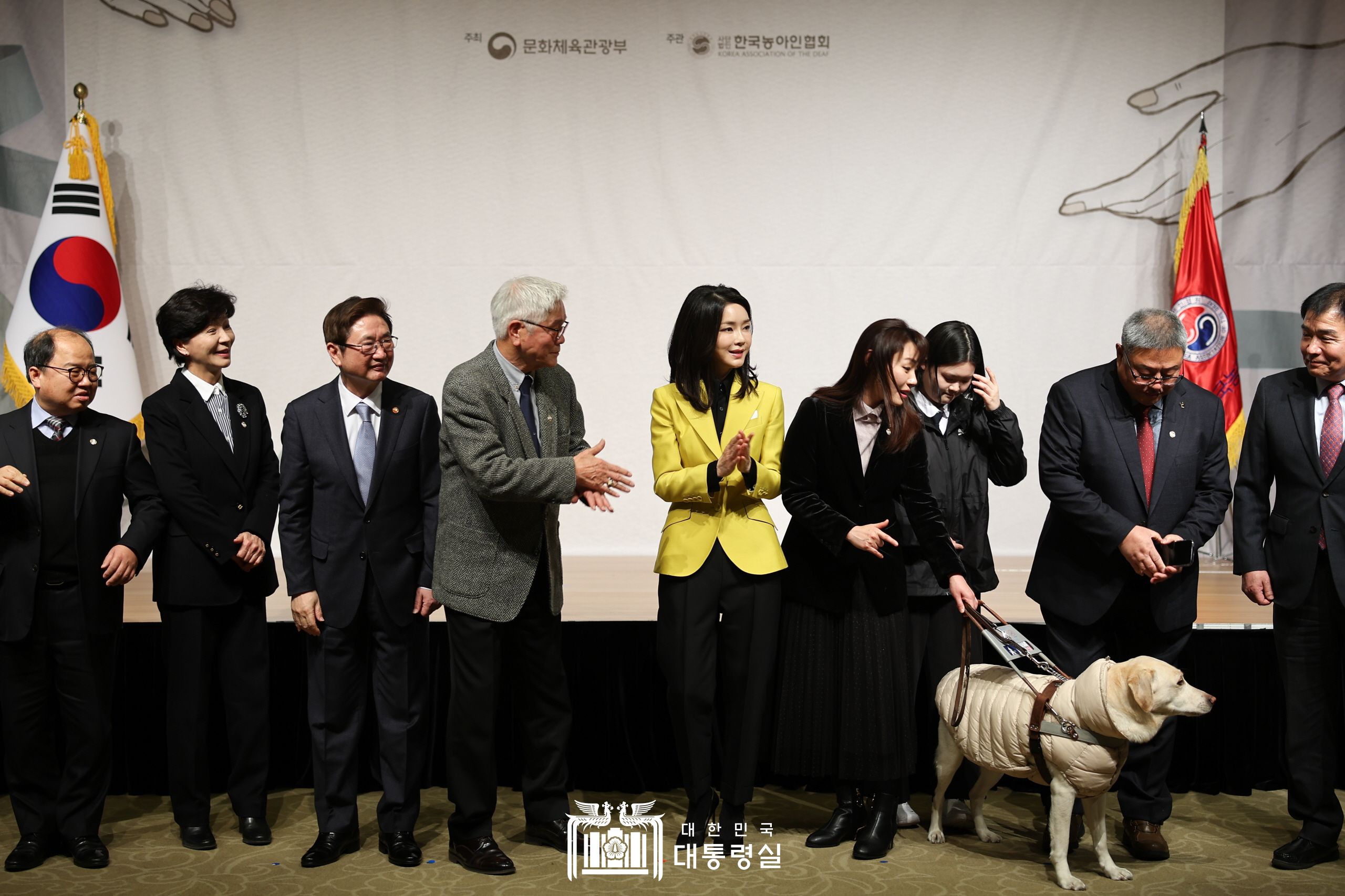 김건희 여사, 제3회 한국수어의 날 기념식 참석 슬라이드7