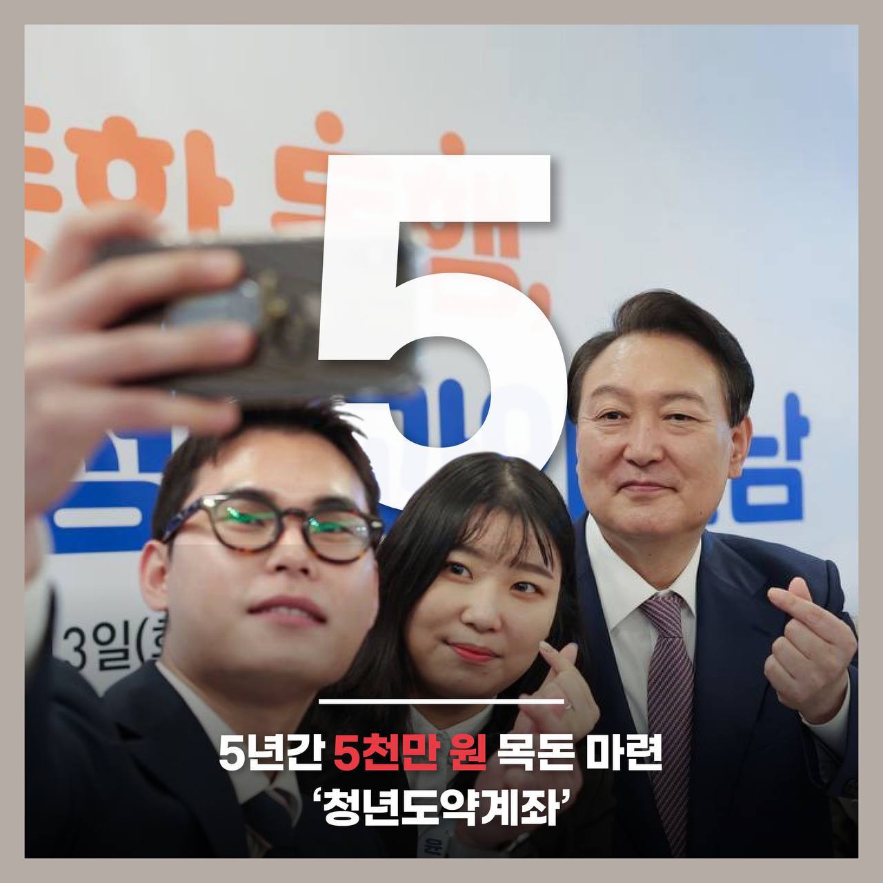 약속을 지키는 윤석열 대통령, 숫자로 보는 정부 성과 op.2 슬라이드6