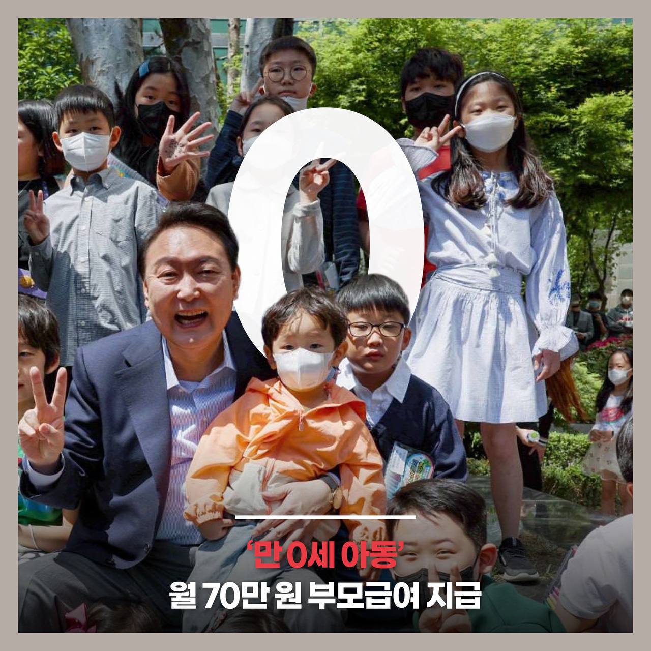 약속을 지키는 윤석열 대통령, 숫자로 보는 정부 성과 op.2 슬라이드2