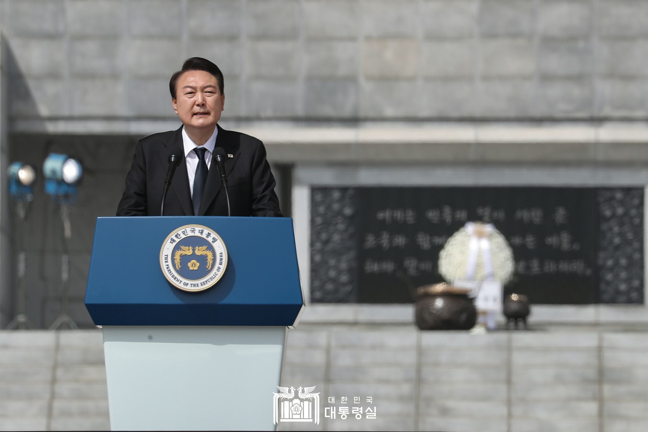 제8회 서해수호의 날 기념식 슬라이드7