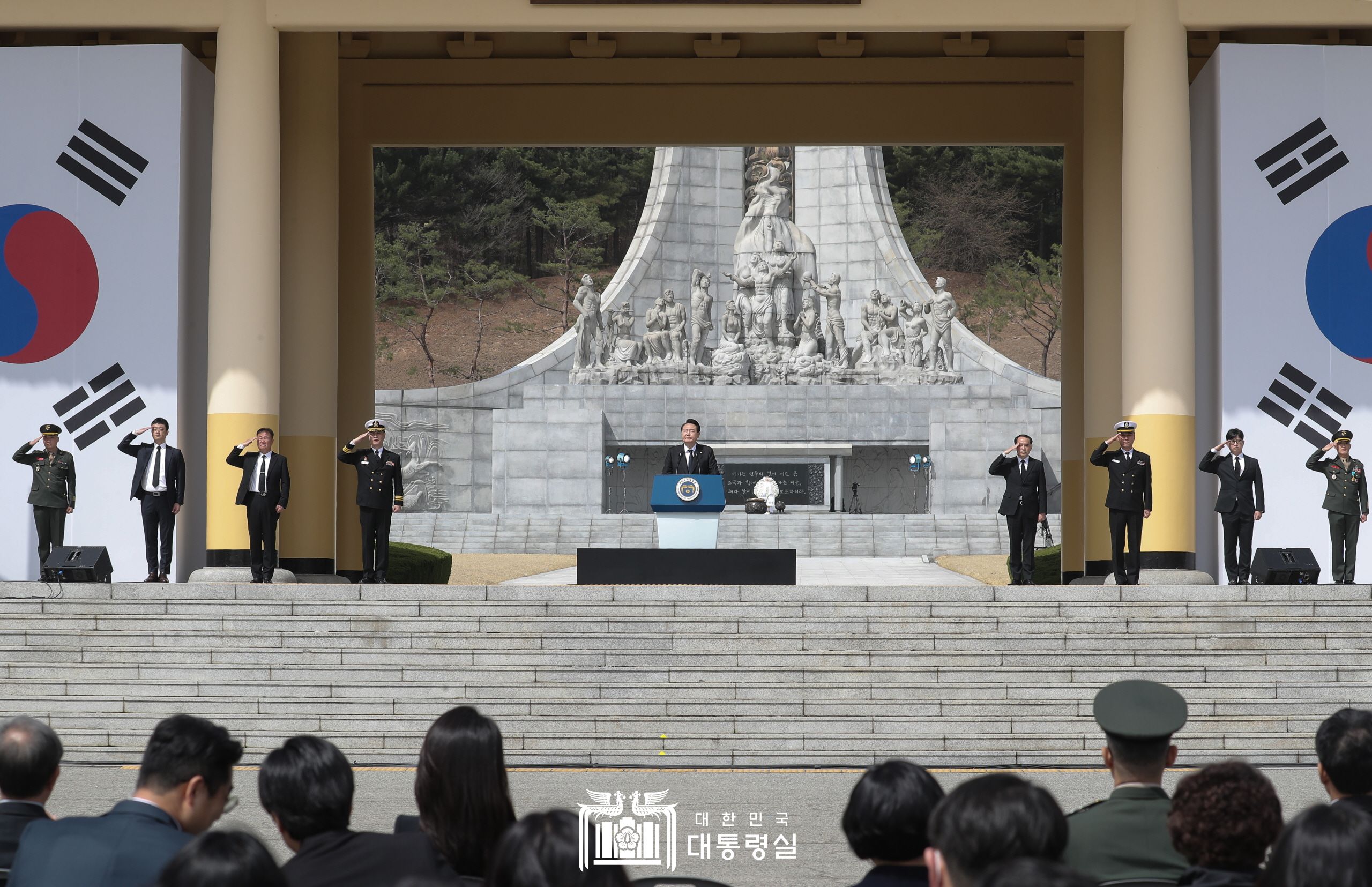 제8회 서해수호의 날 기념식 슬라이드6