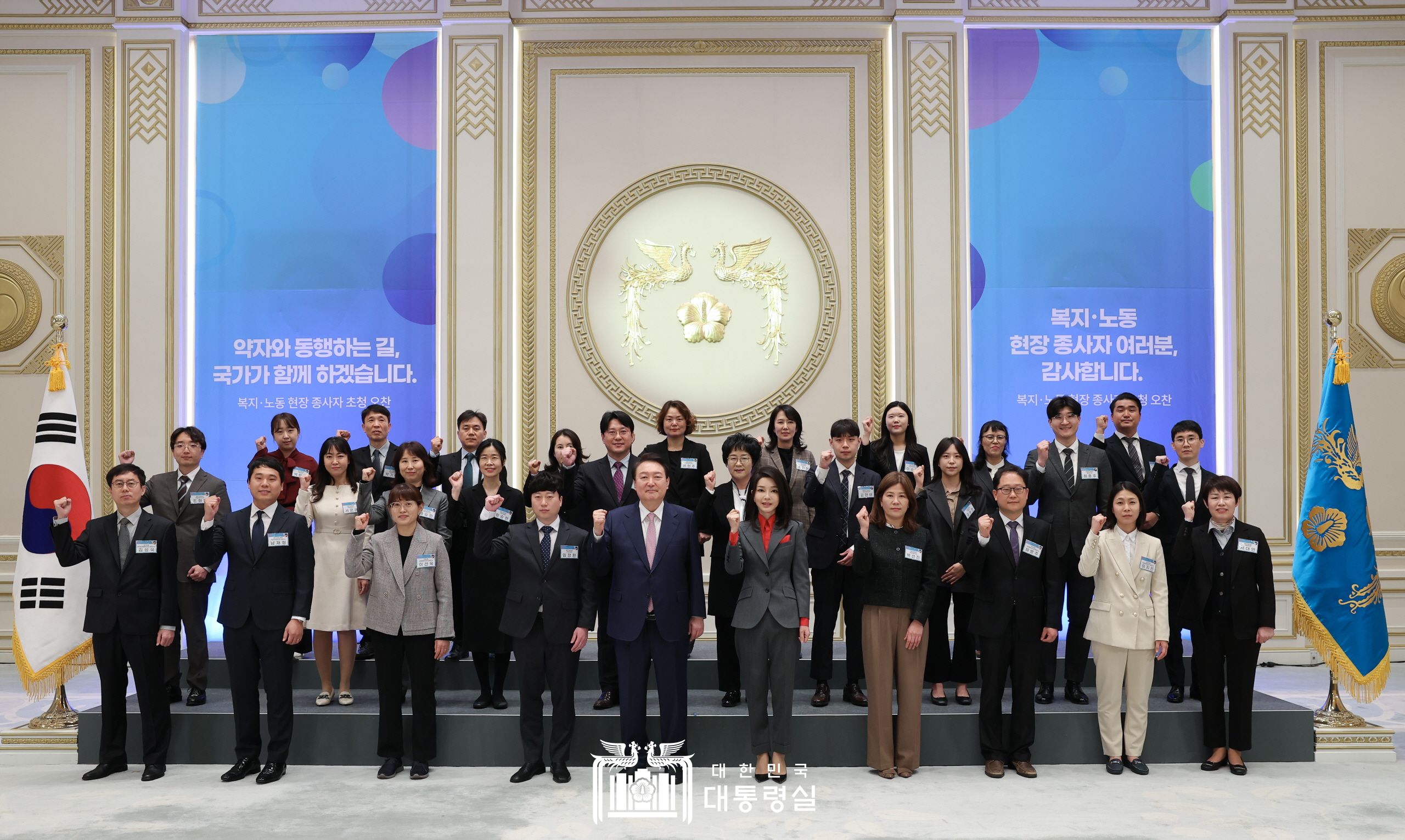 복지·노동 현장 종사자 초청 오찬 슬라이드1