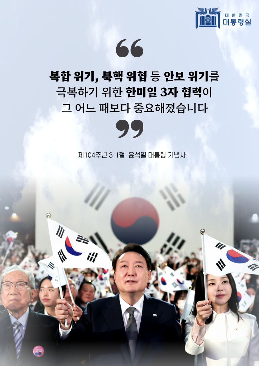 유관순 기념관에 울려 퍼진 만세 삼창! 슬라이드1