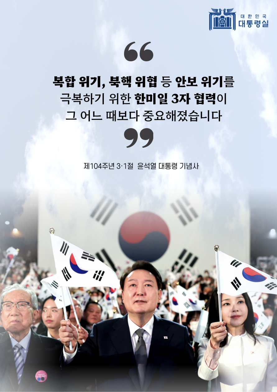 유관순 기념관에 울려 퍼진 만세 삼창!