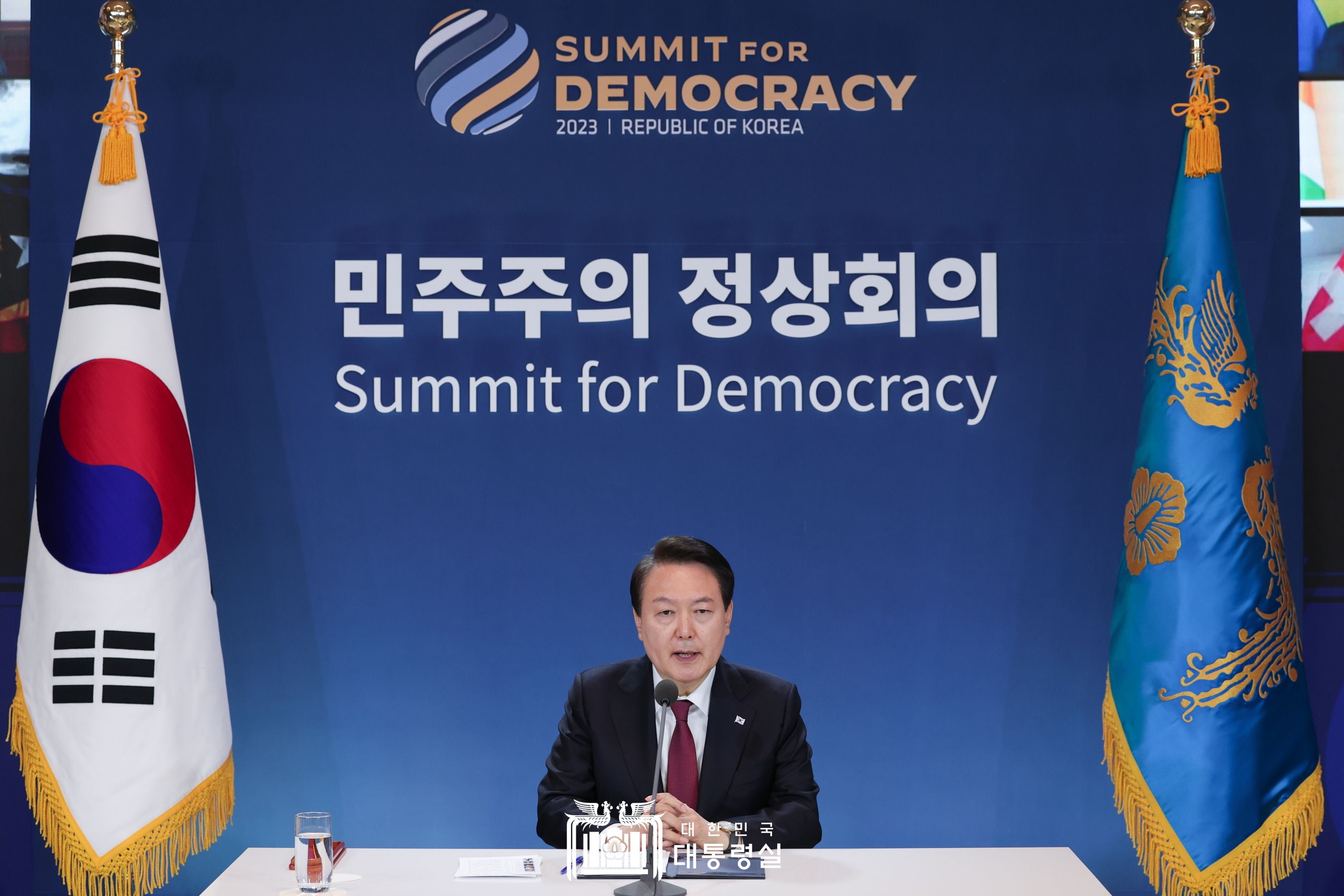 제2차 민주주의 정상회의 본회의
