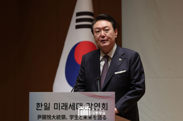 "한-일 청년들이 적극적으로 교류·소통할 수 있도록 정부와 리더들이 힘을 모아야 합니다"