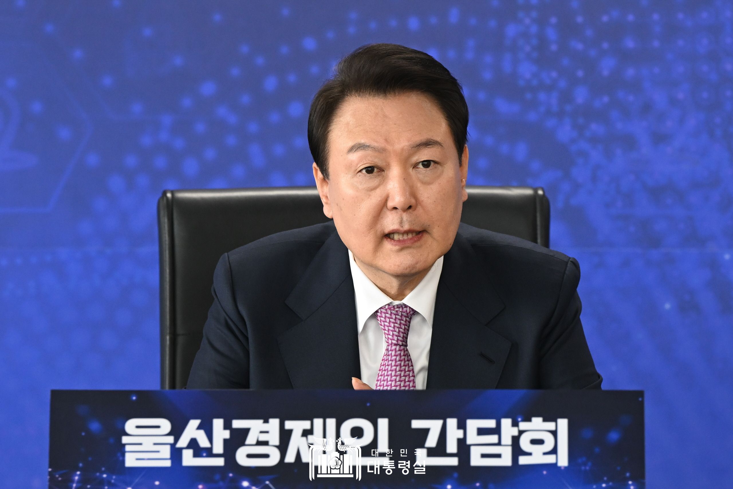울산 경제인 간담회 슬라이드4