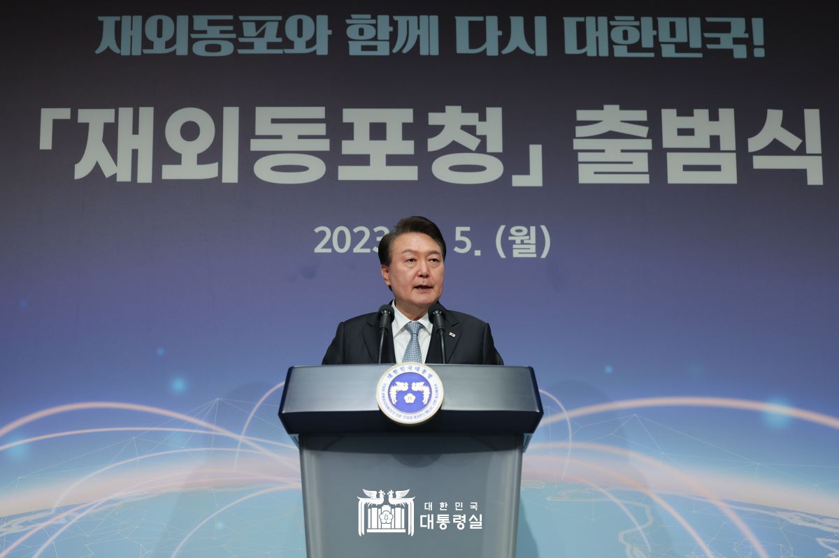"재외동포청 출범...750만 재외동포의 든든한 울타리가 될 것" 썸네일