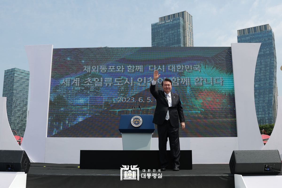 재외동포청 개청 축하행사 사진