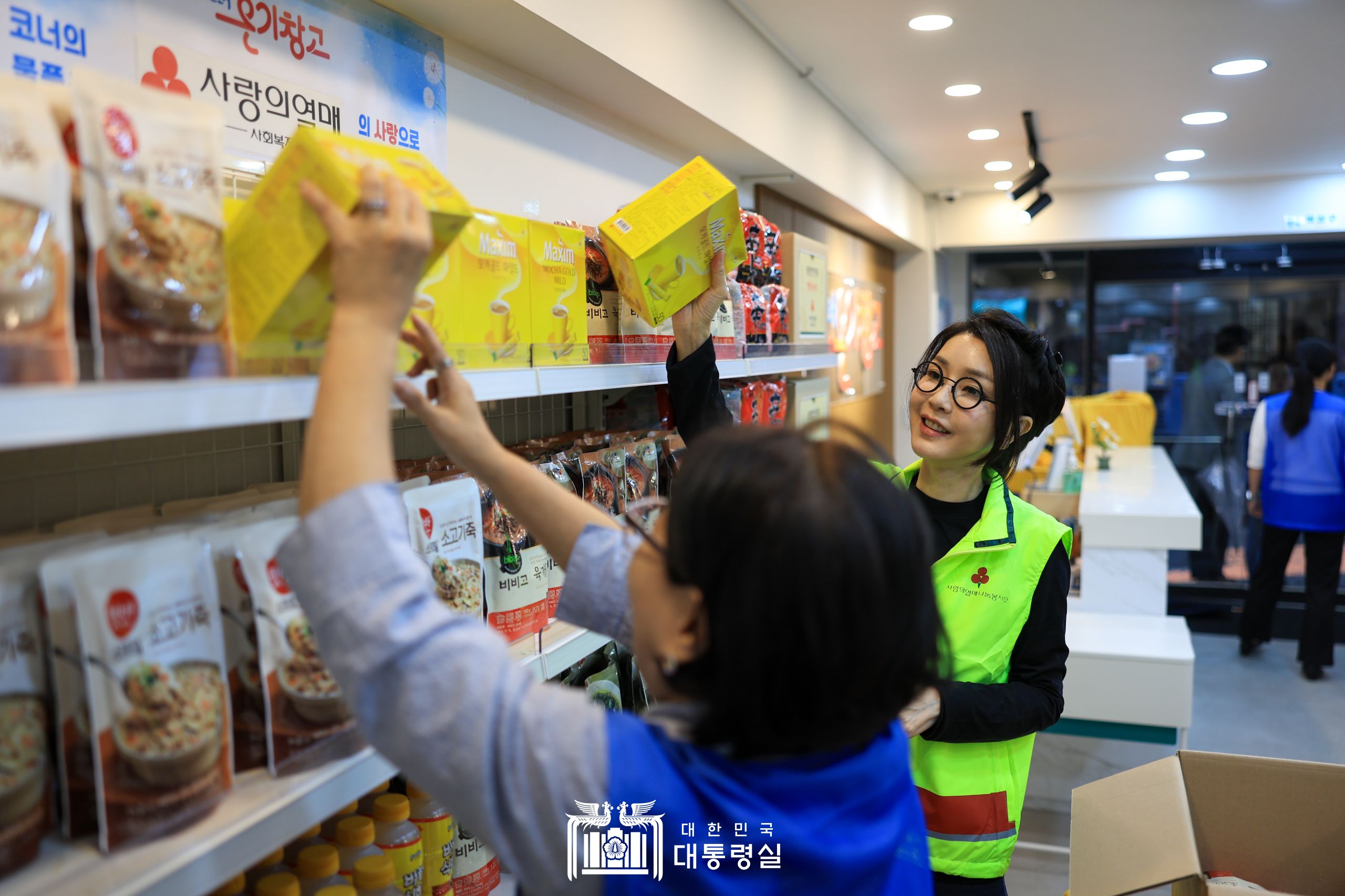 김건희 여사, 추석명절 계기 쪽방촌 현장 방문 슬라이드10