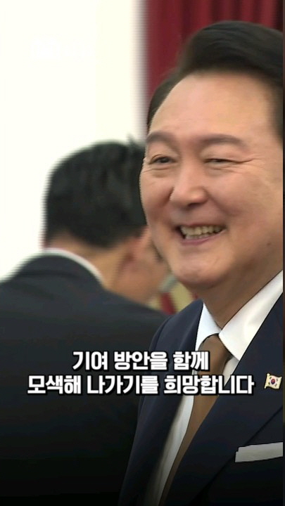 함께할 새로운 미래! 한-인도네시아 ‘특별 전략적 동반자 관계’ #대한민국 #인도네시아 #Shorts 사진