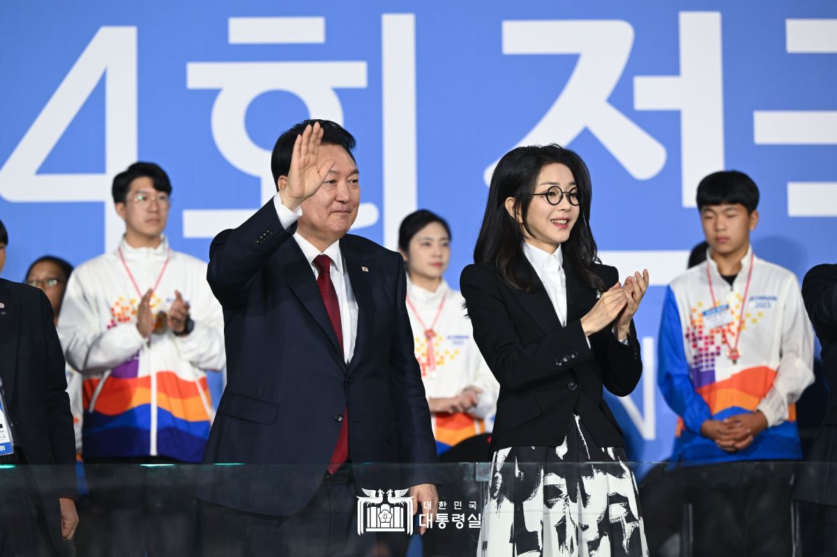 제104회 전국체육대회 개회식