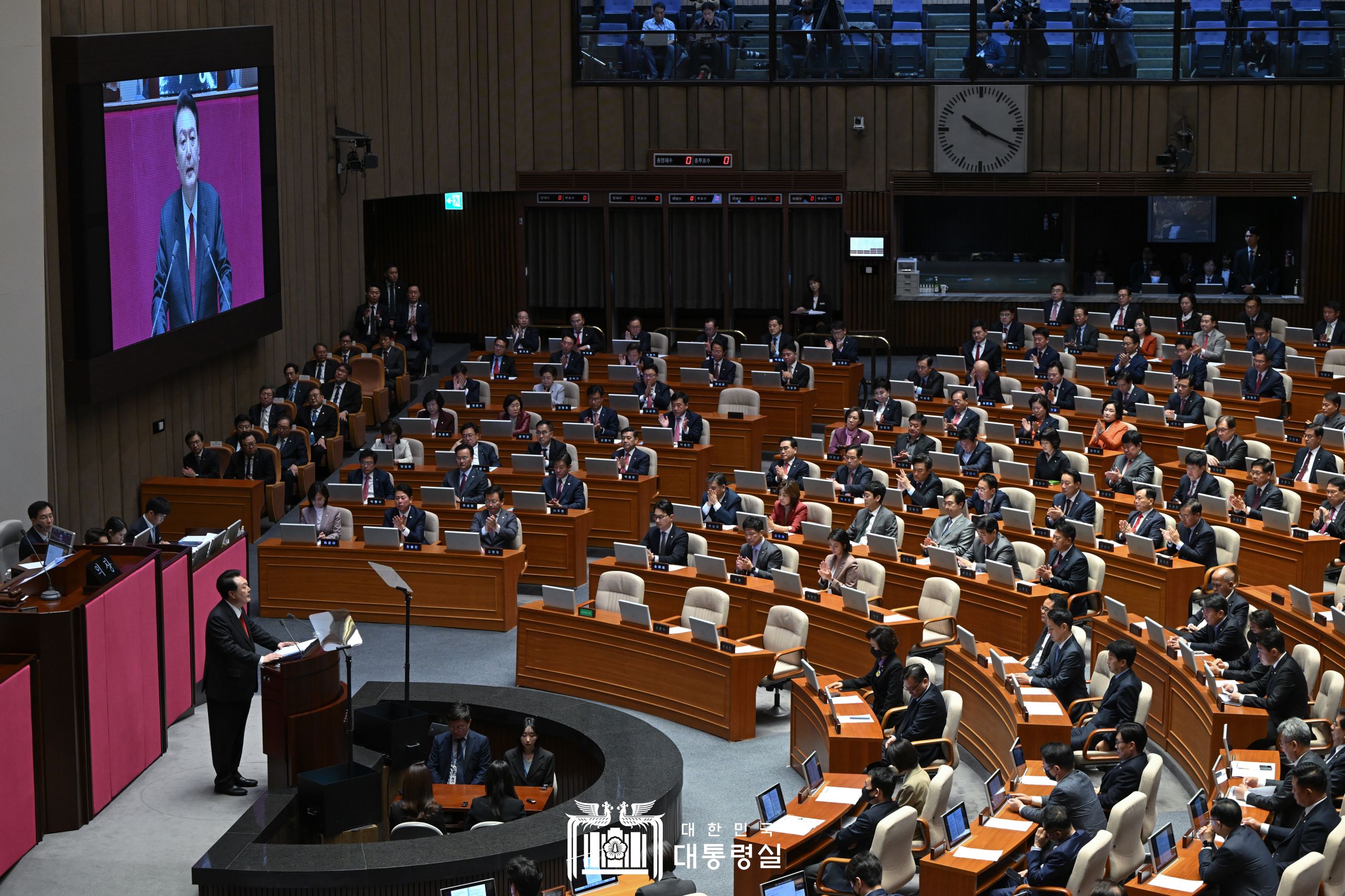 2024년도 예산안 및 기금운용계획안 대통령 시정연설 슬라이드8