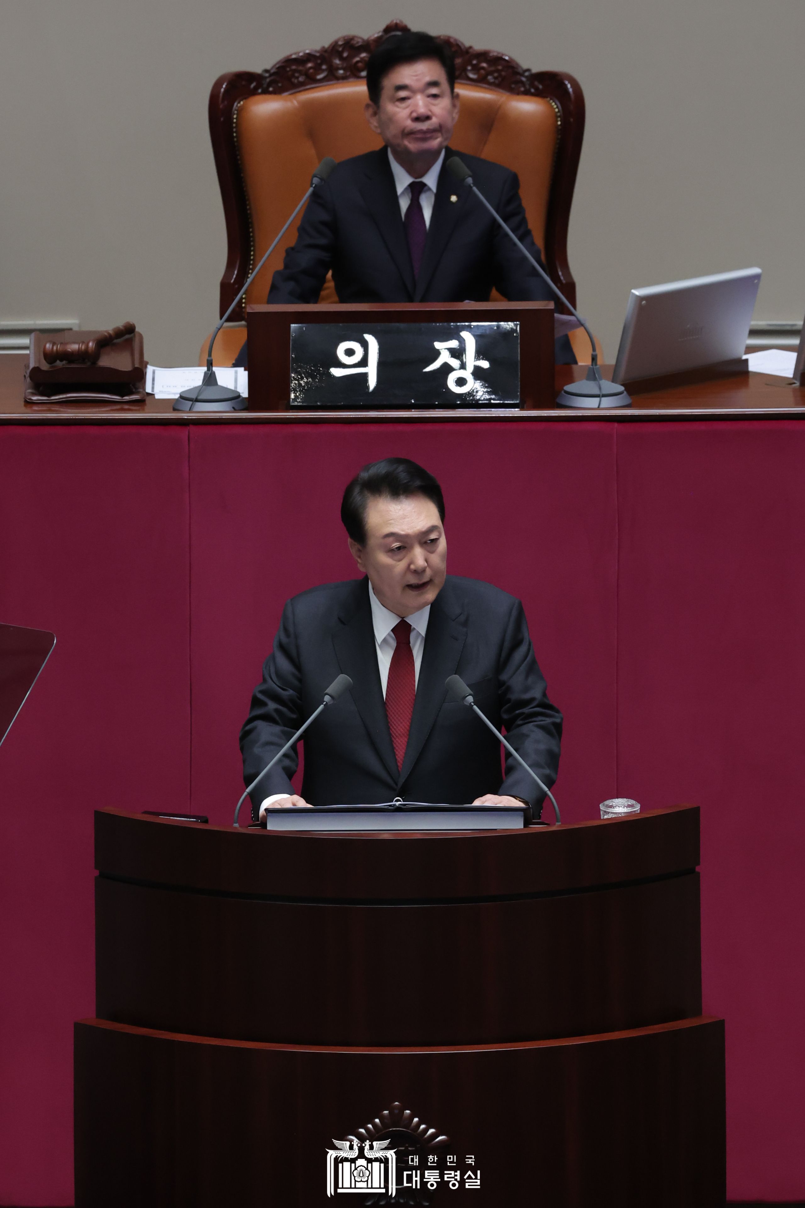 2024년도 예산안 및 기금운용계획안 대통령 시정연설 슬라이드7