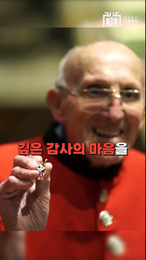 자유, 민주주의를 수호하기 위해 희생하신 용사 여러분 감사드립니다 #shorts
