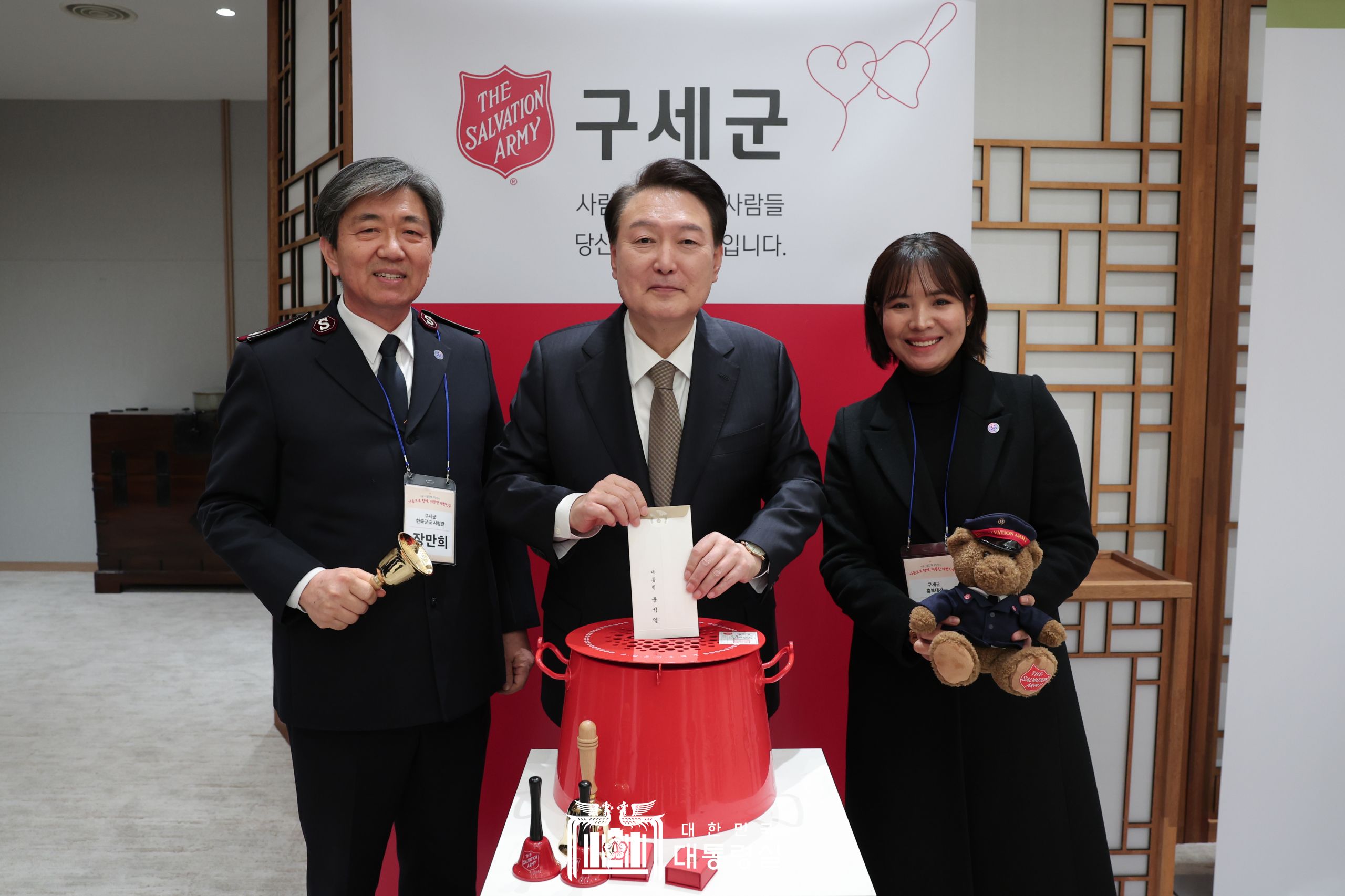 2023년 기부·나눔 단체 초청 행사 슬라이드1