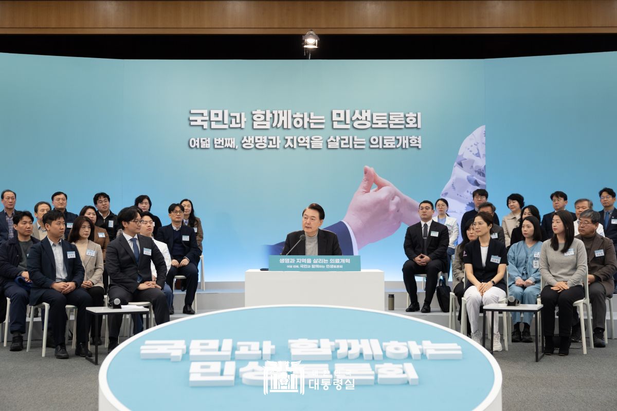 국민과 함께하는 민생토론회 (여덟 번째, 생명과 지역을 살리는 의료개혁)