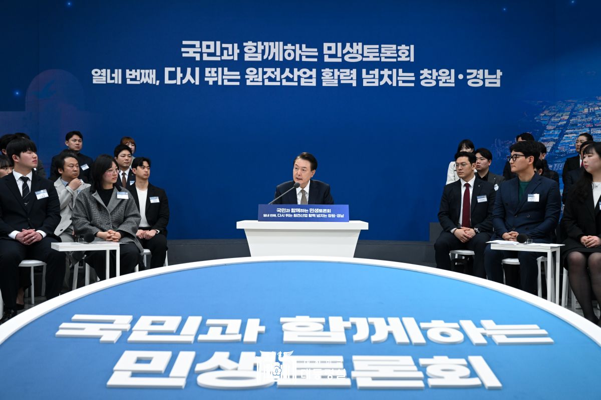 국민과 함께하는 민생토론회 (열네 번째, 다시 뛰는 원전산업 활력 넘치는 창원·경남)