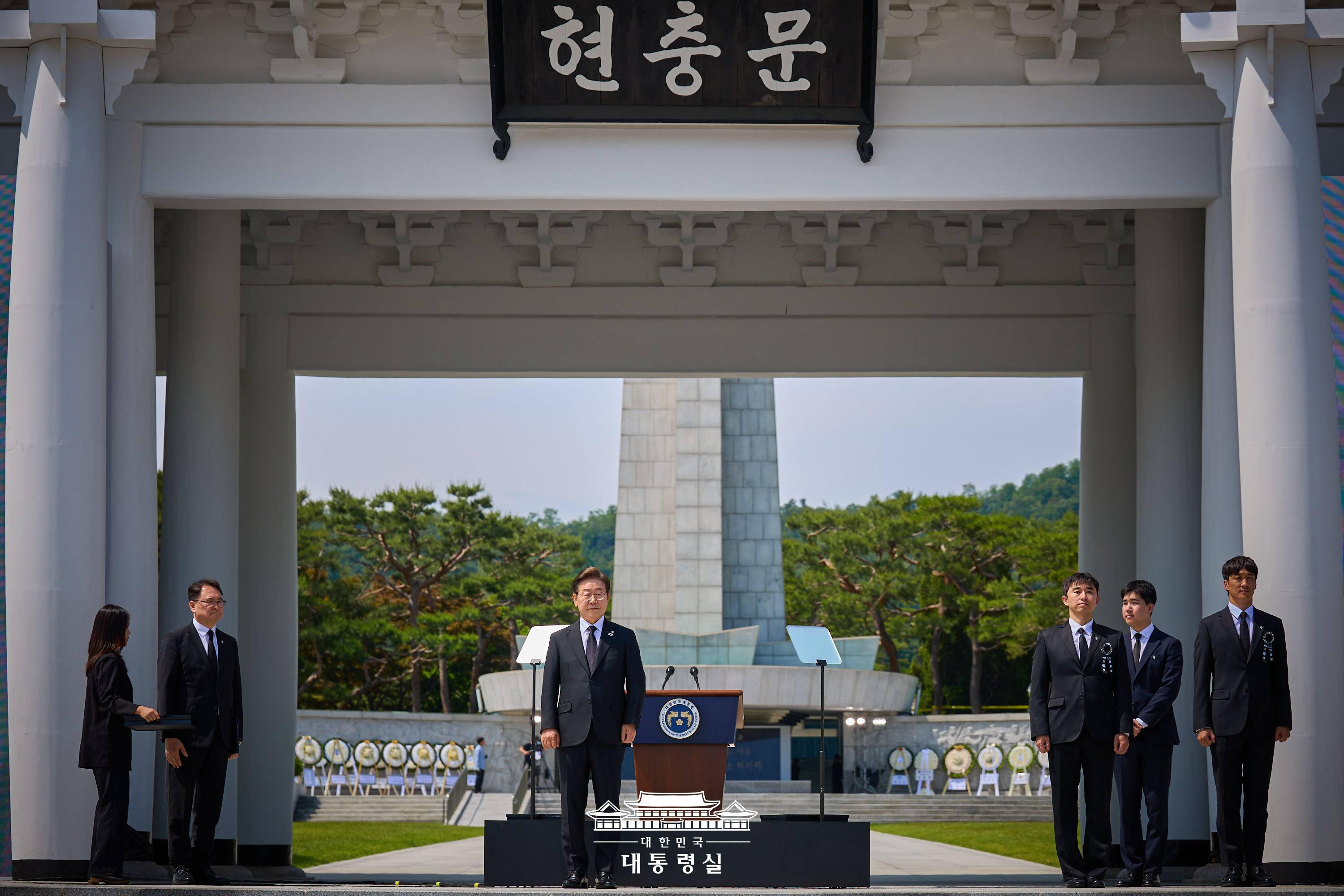 현충일 추념식1
