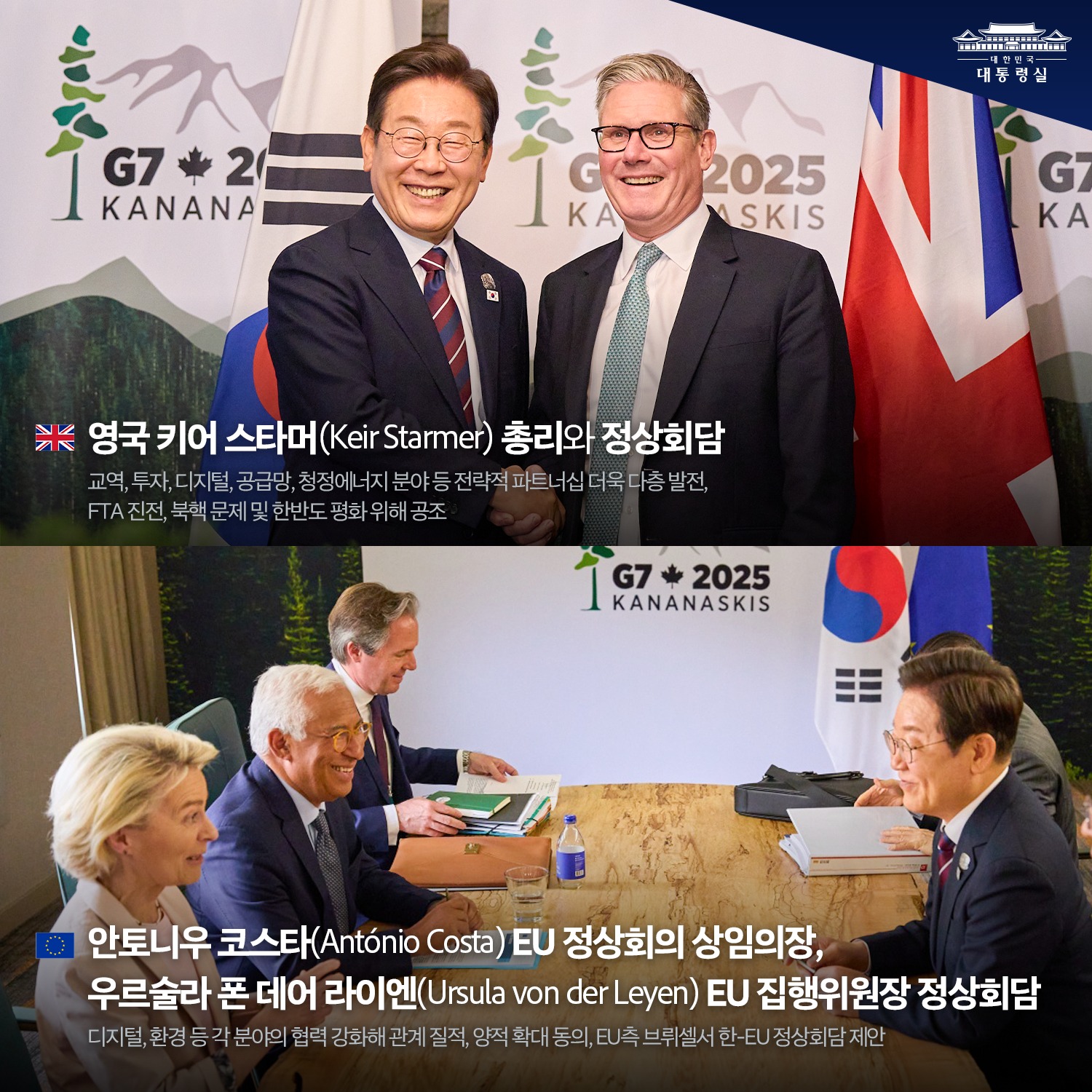 국익중심 실용외교의 지평을 열다 슬라이드6