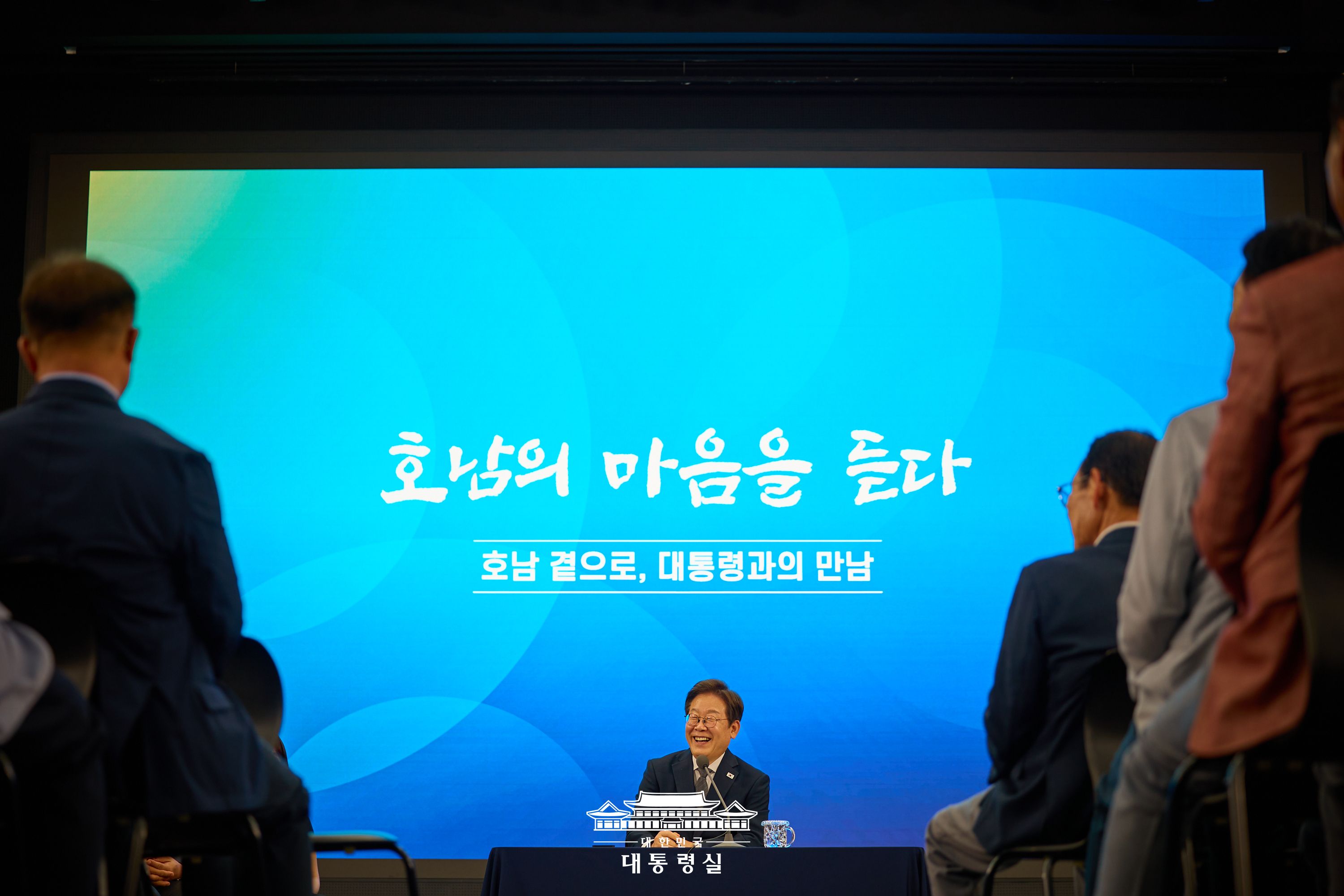 2025년 6월 26일 국민 여러분께 보고드립니다 슬라이드8