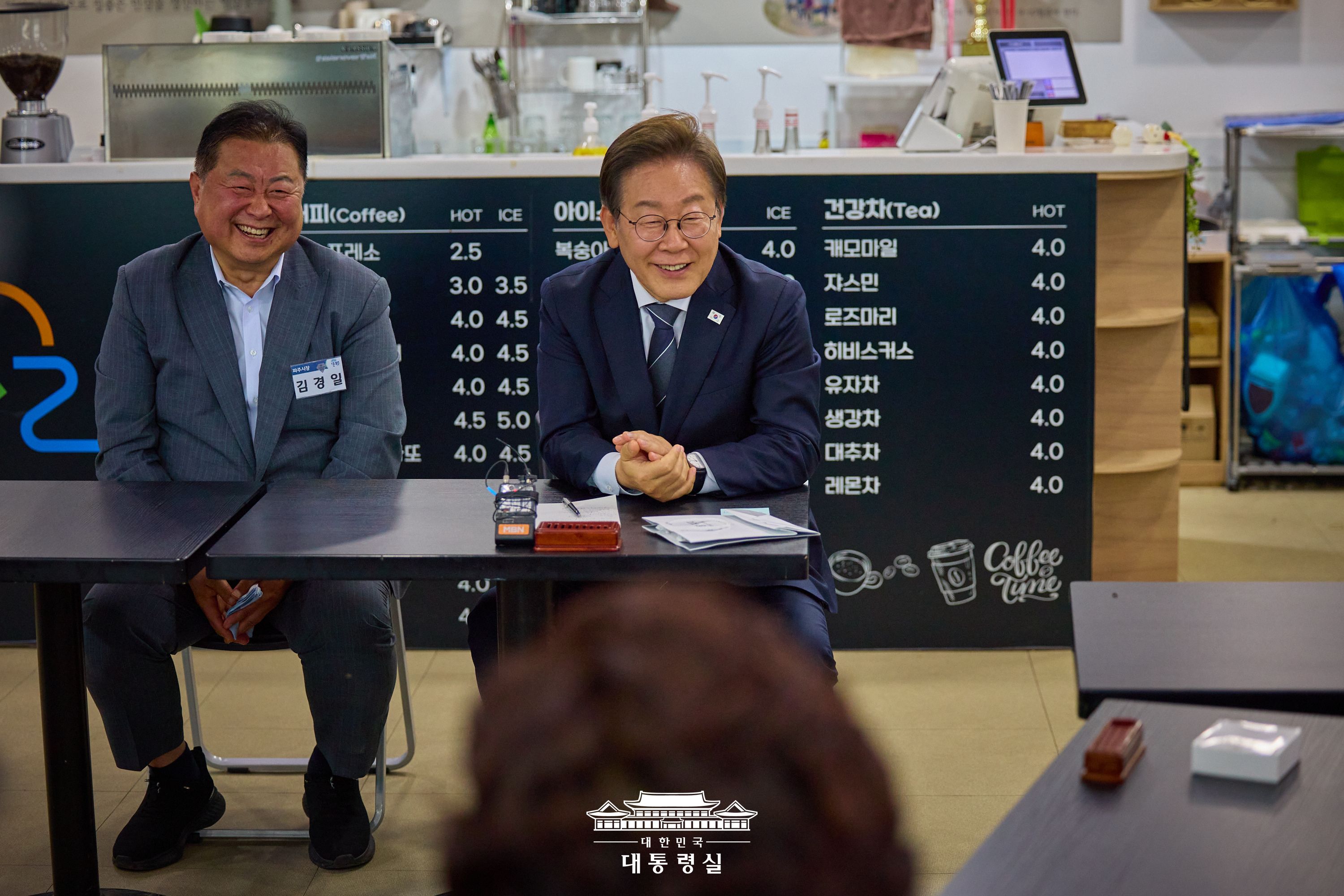 접경지역 간담회10