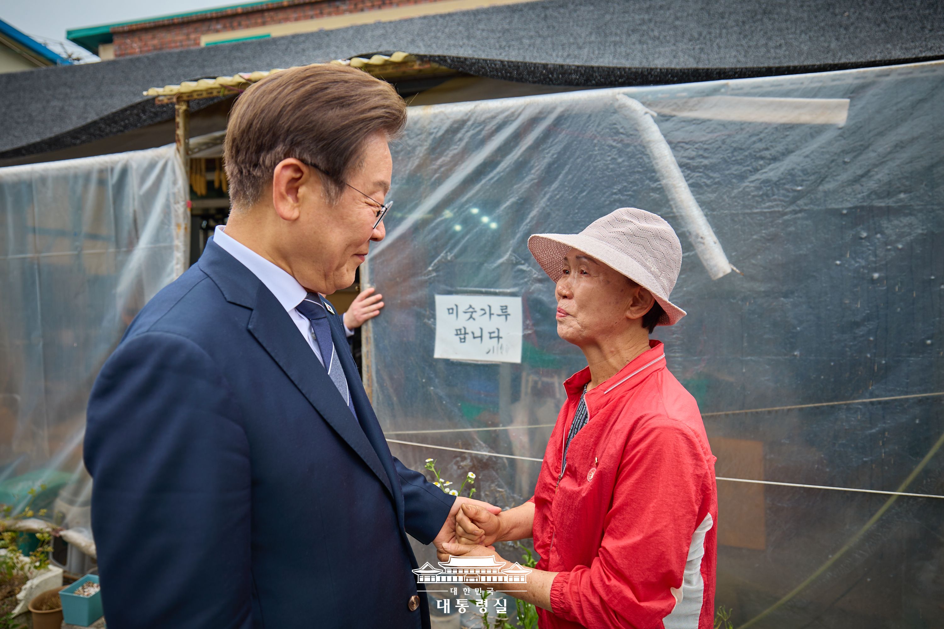 기본소득 실시지역 현황점검10
