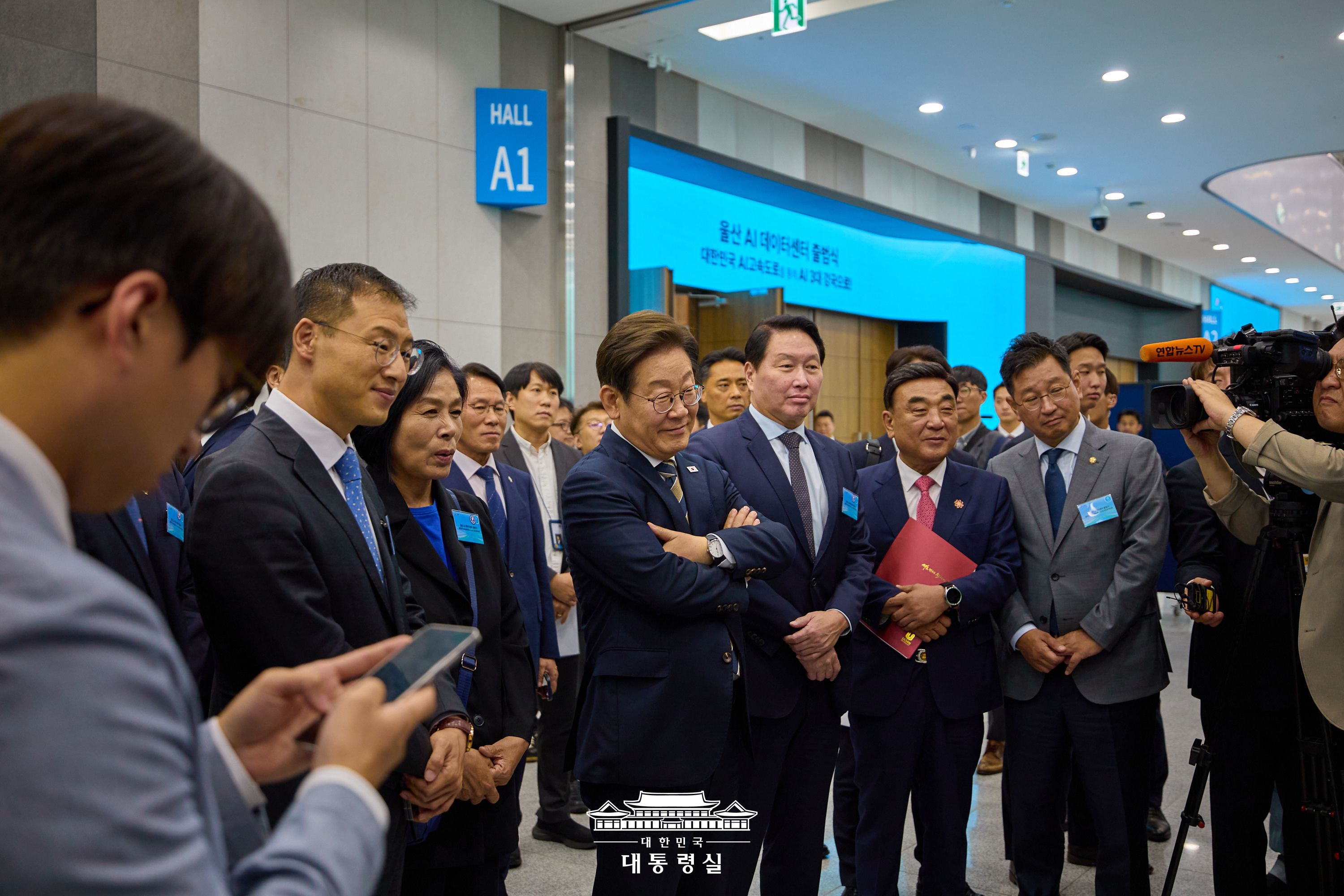 울산 AI 데이터센터 출범식 슬라이드10