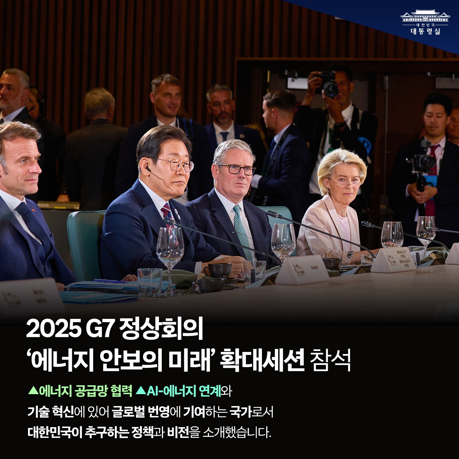 국익중심 실용외교의 지평을 열다 슬라이드8