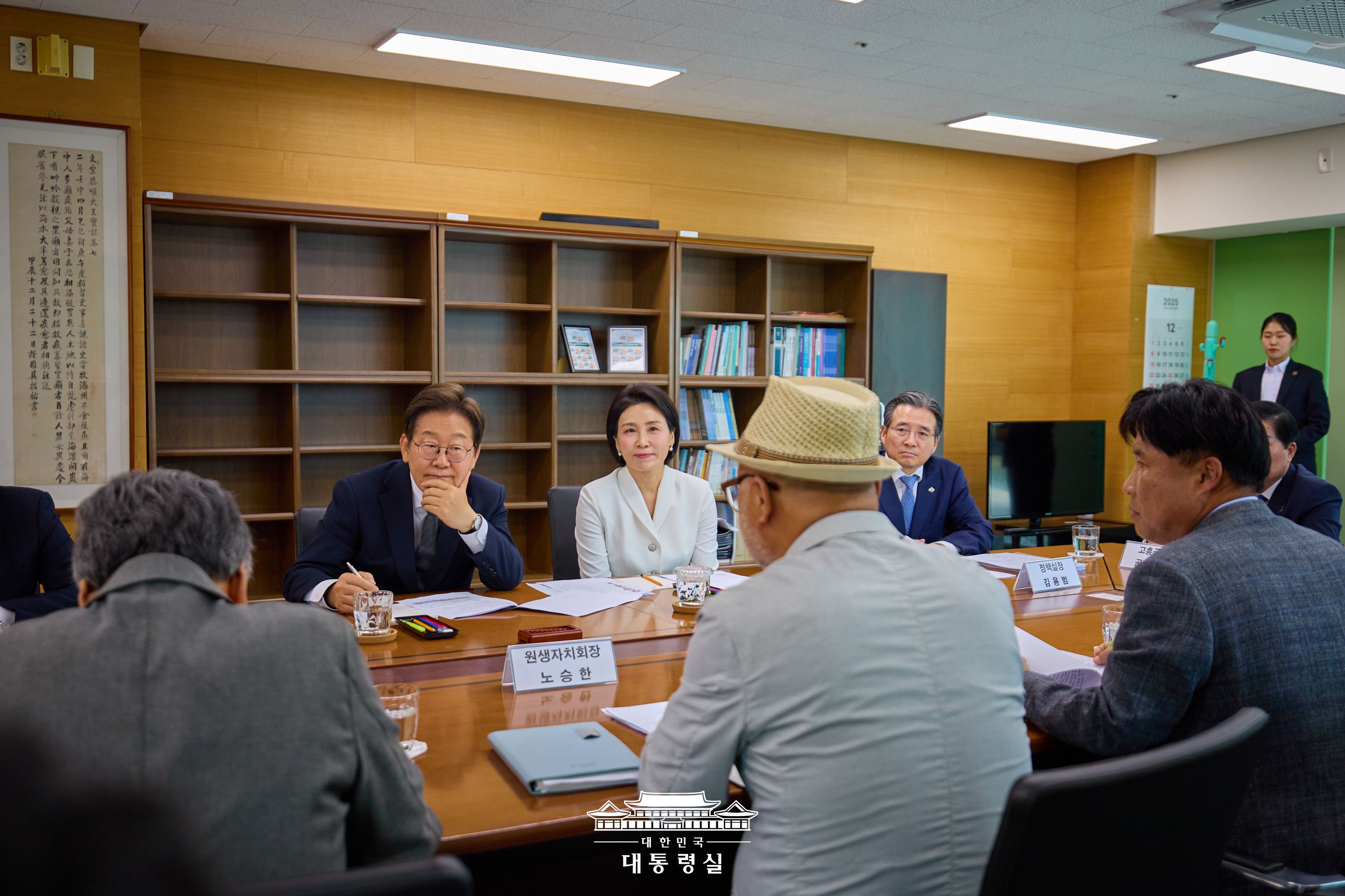 국립소록도병원 방문 슬라이드4