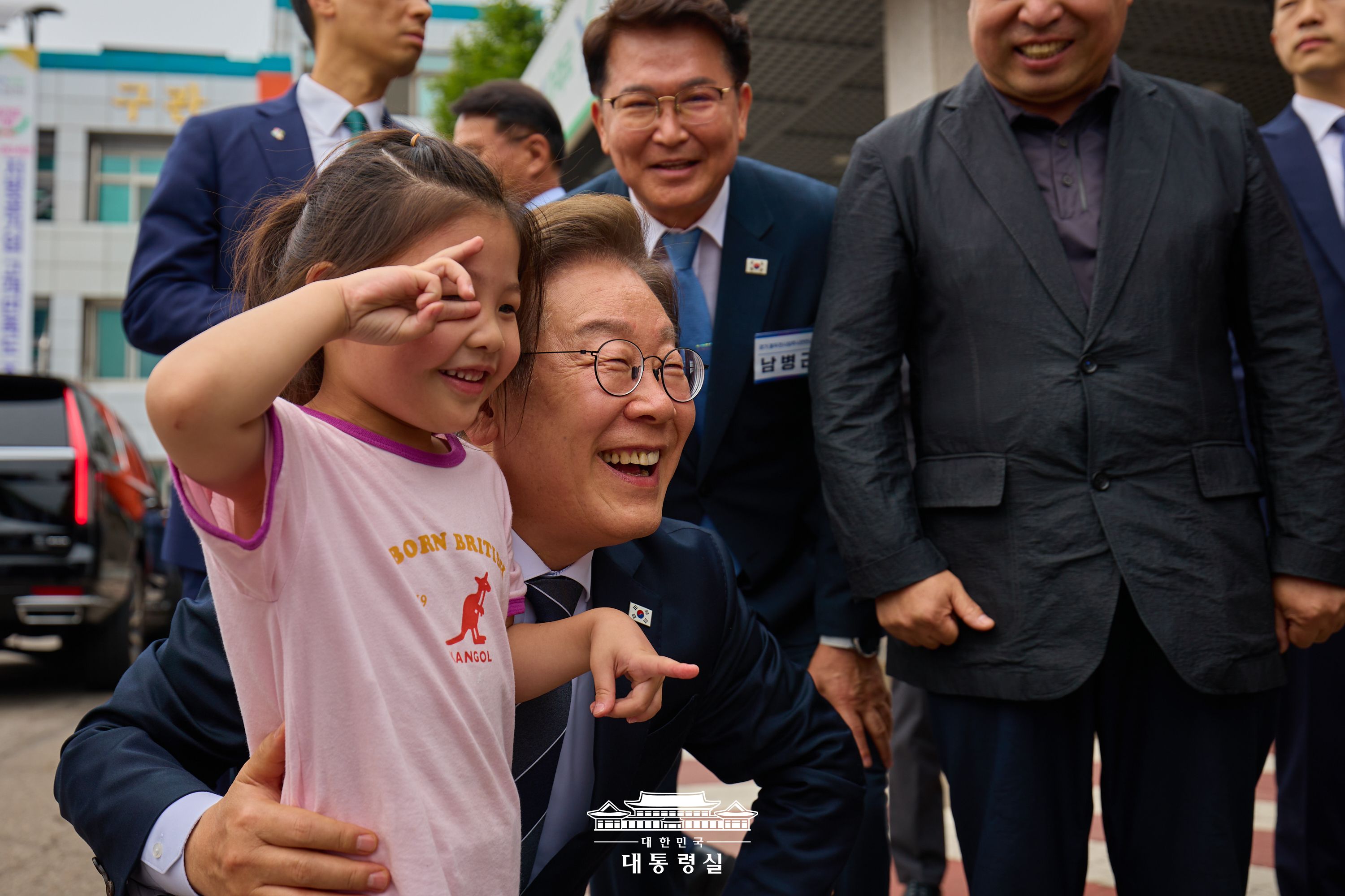 기본소득 실시지역 현황점검1