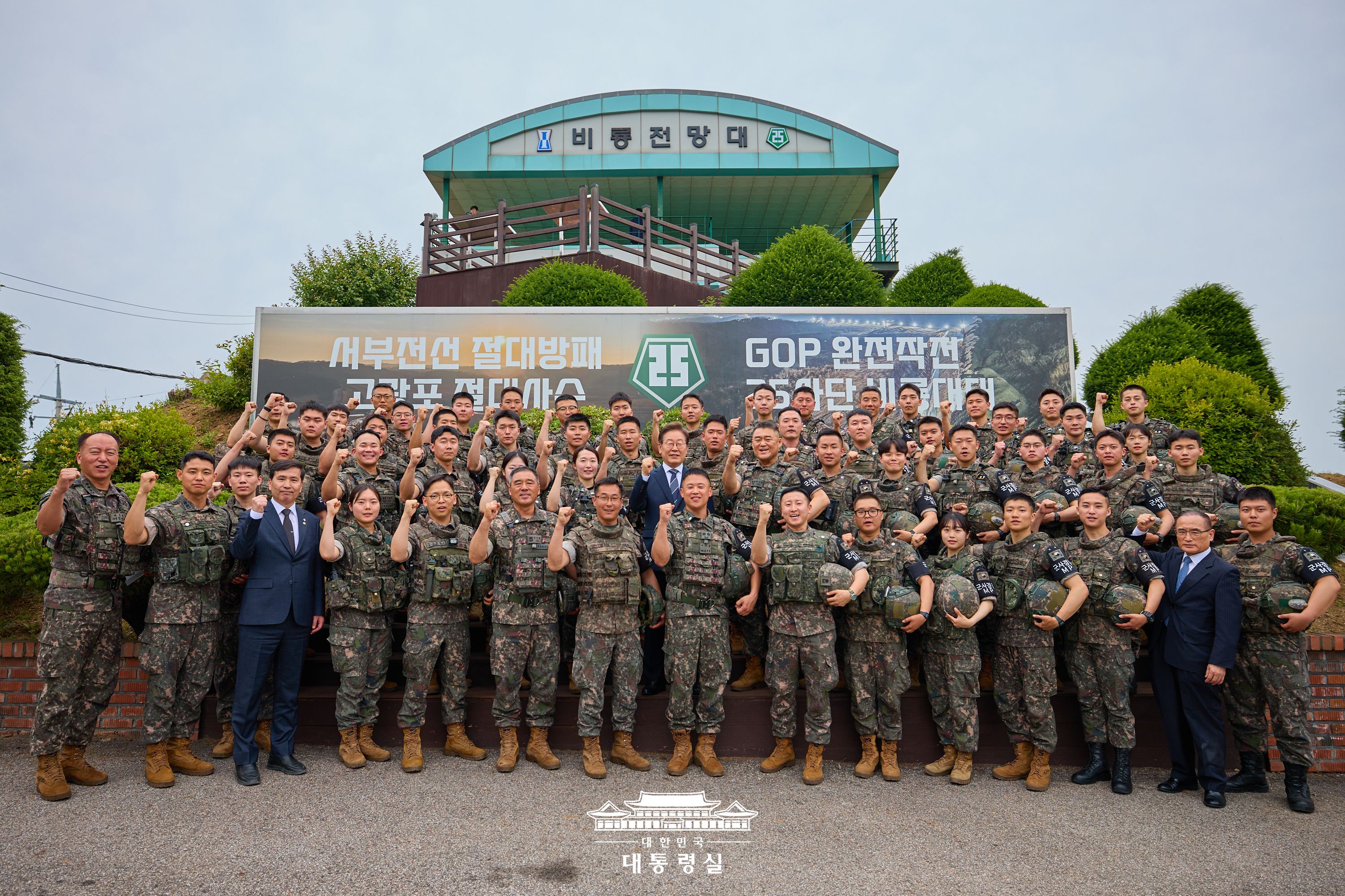 군부대 방문기념촬영