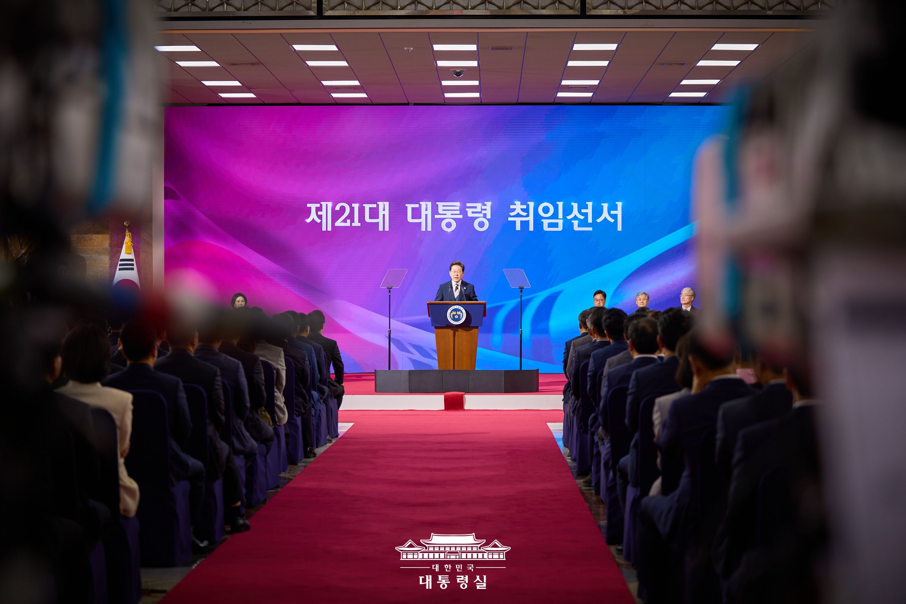 이재명 대통령이 제21대 대통령 취임선서를 하고 있다.