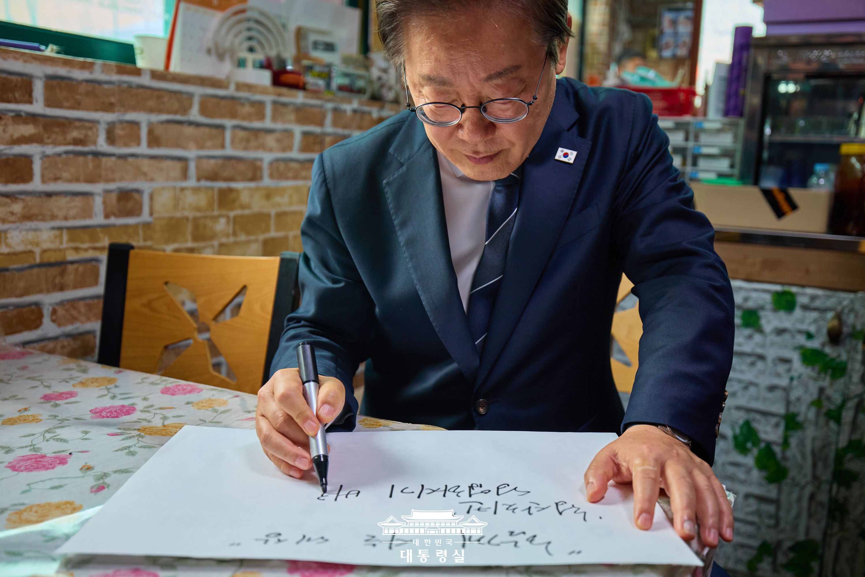 기본소득 실시지역 현황점검5