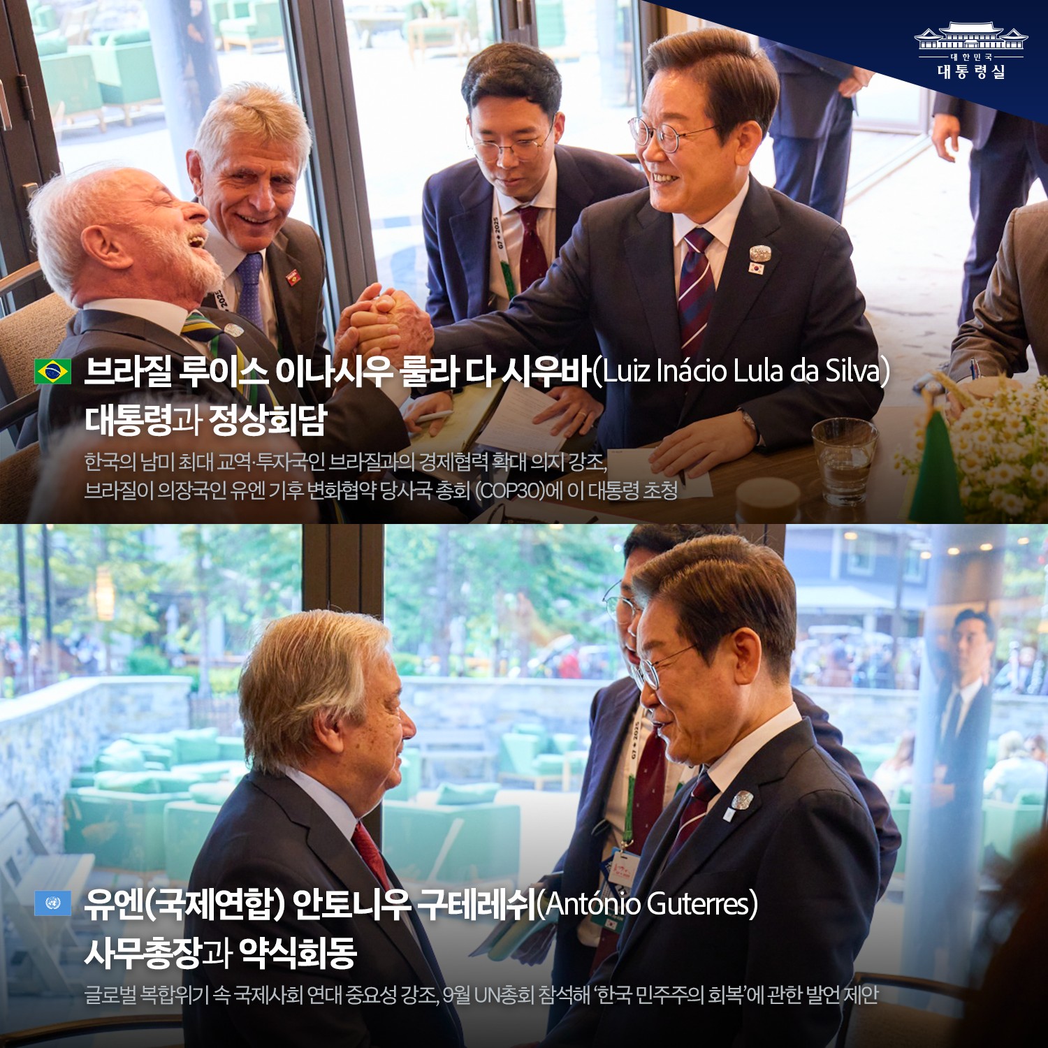 국익중심 실용외교의 지평을 열다 슬라이드4