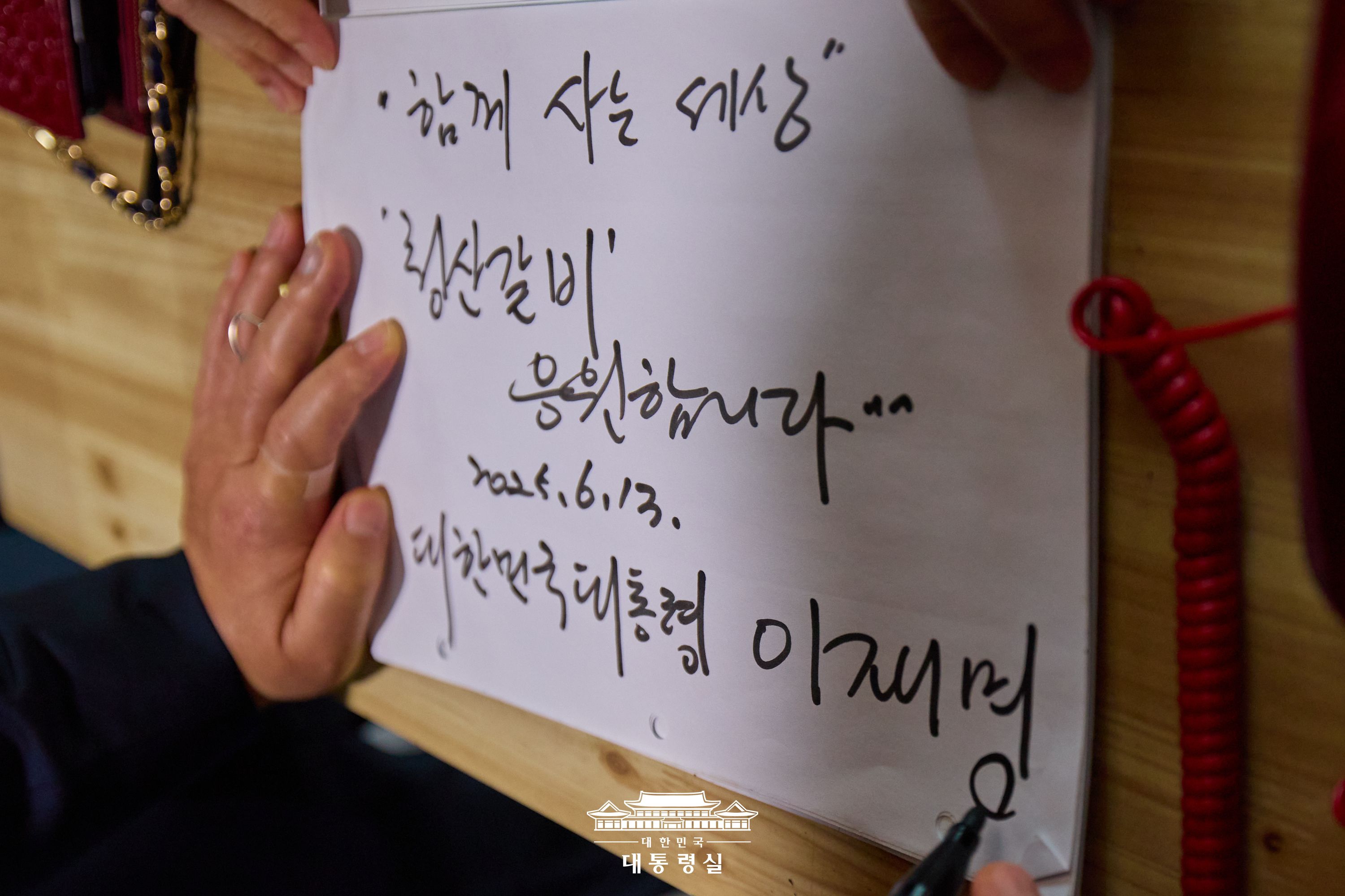 기본소득 실시지역 현황점검4