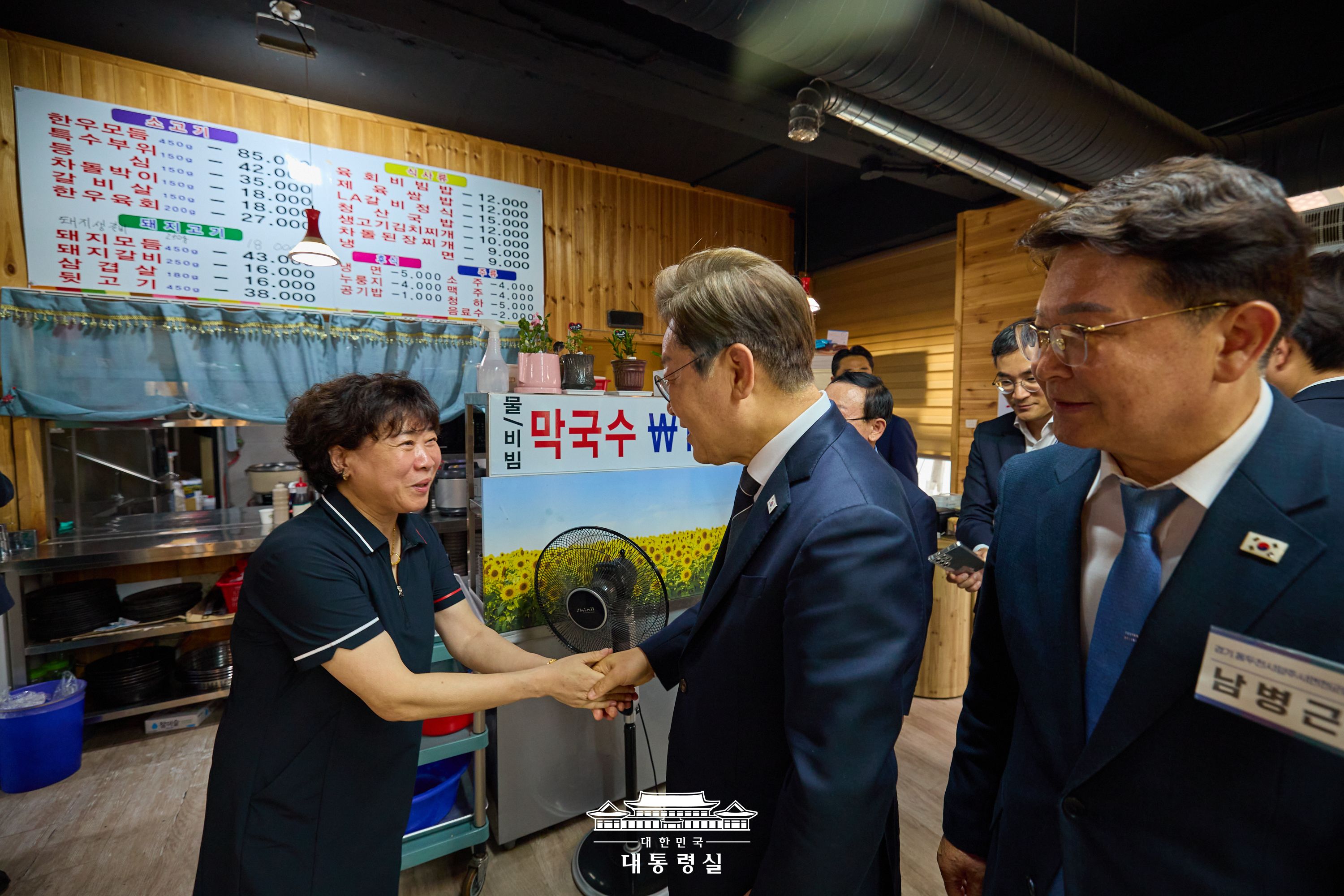 기본소득 실시지역 현황점검3