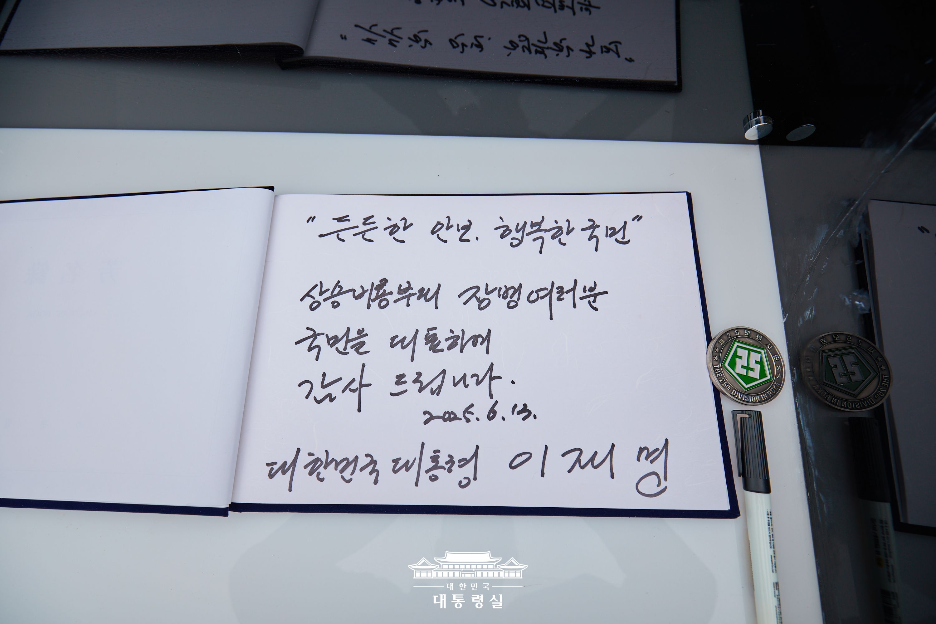 군부대 방문13
