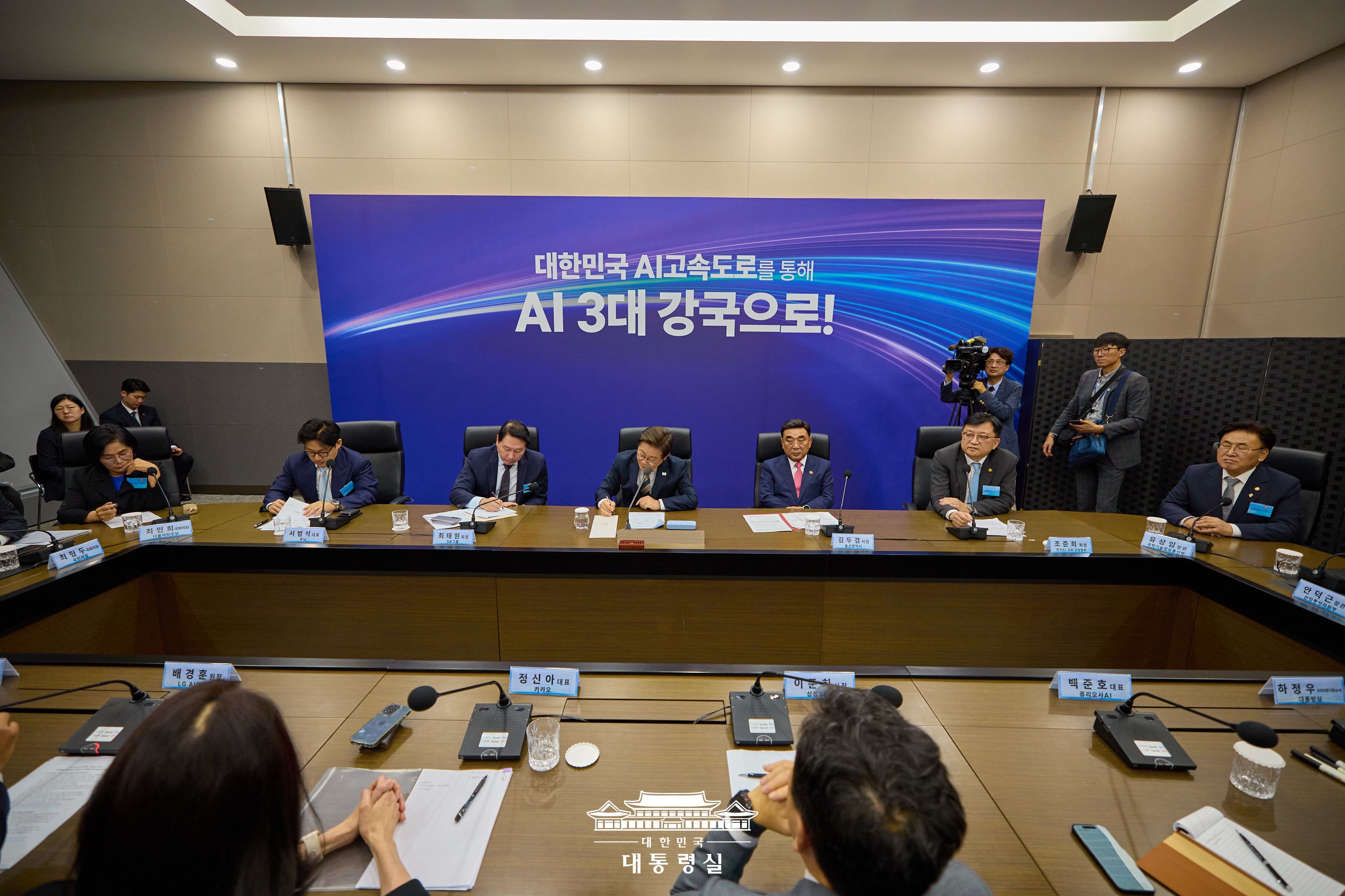 2025년 6월 21일 국민 여러분께 보고드립니다 슬라이드5