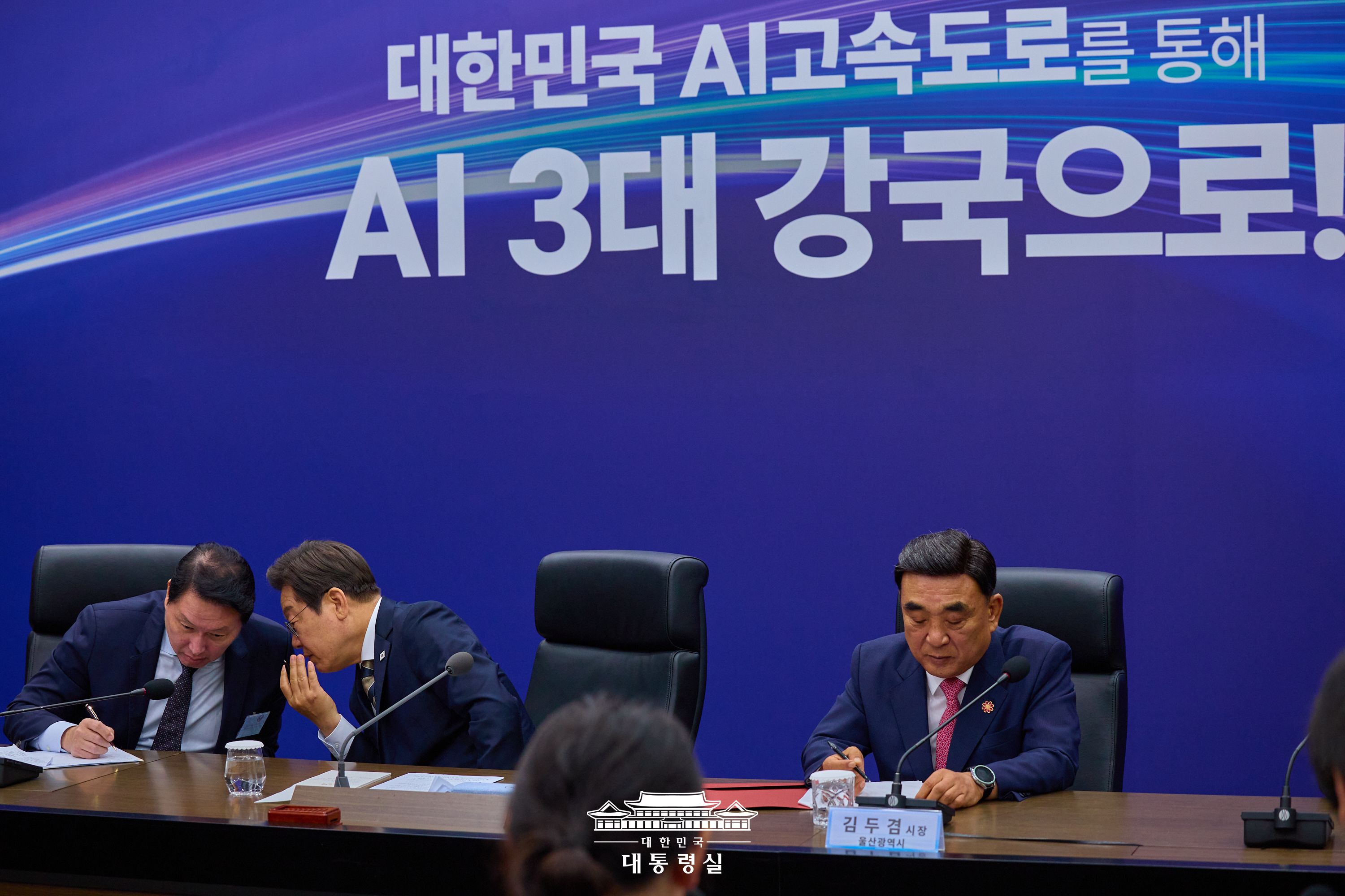 2025년 6월 21일 국민 여러분께 보고드립니다 슬라이드8
