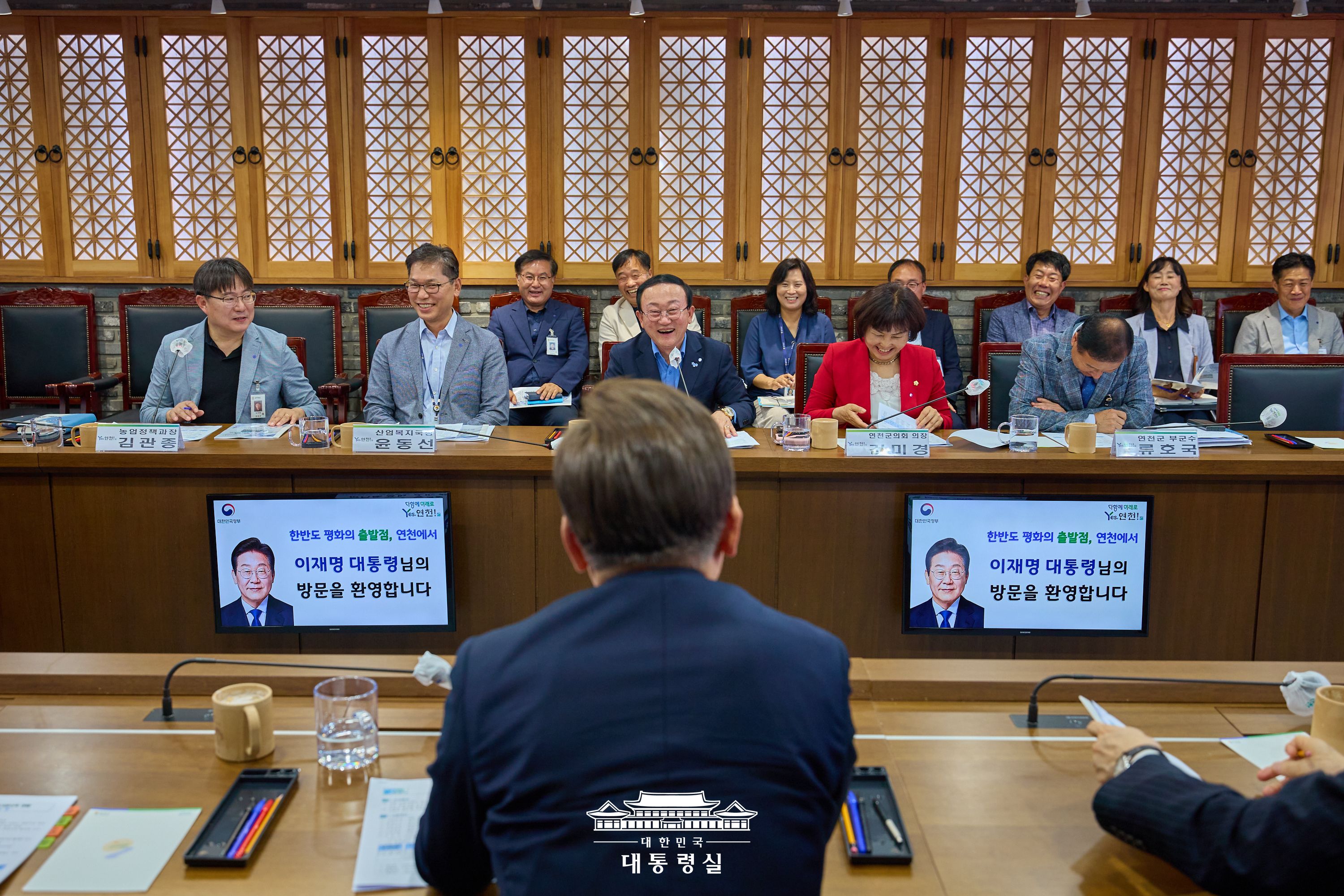 접경지역 간담회5