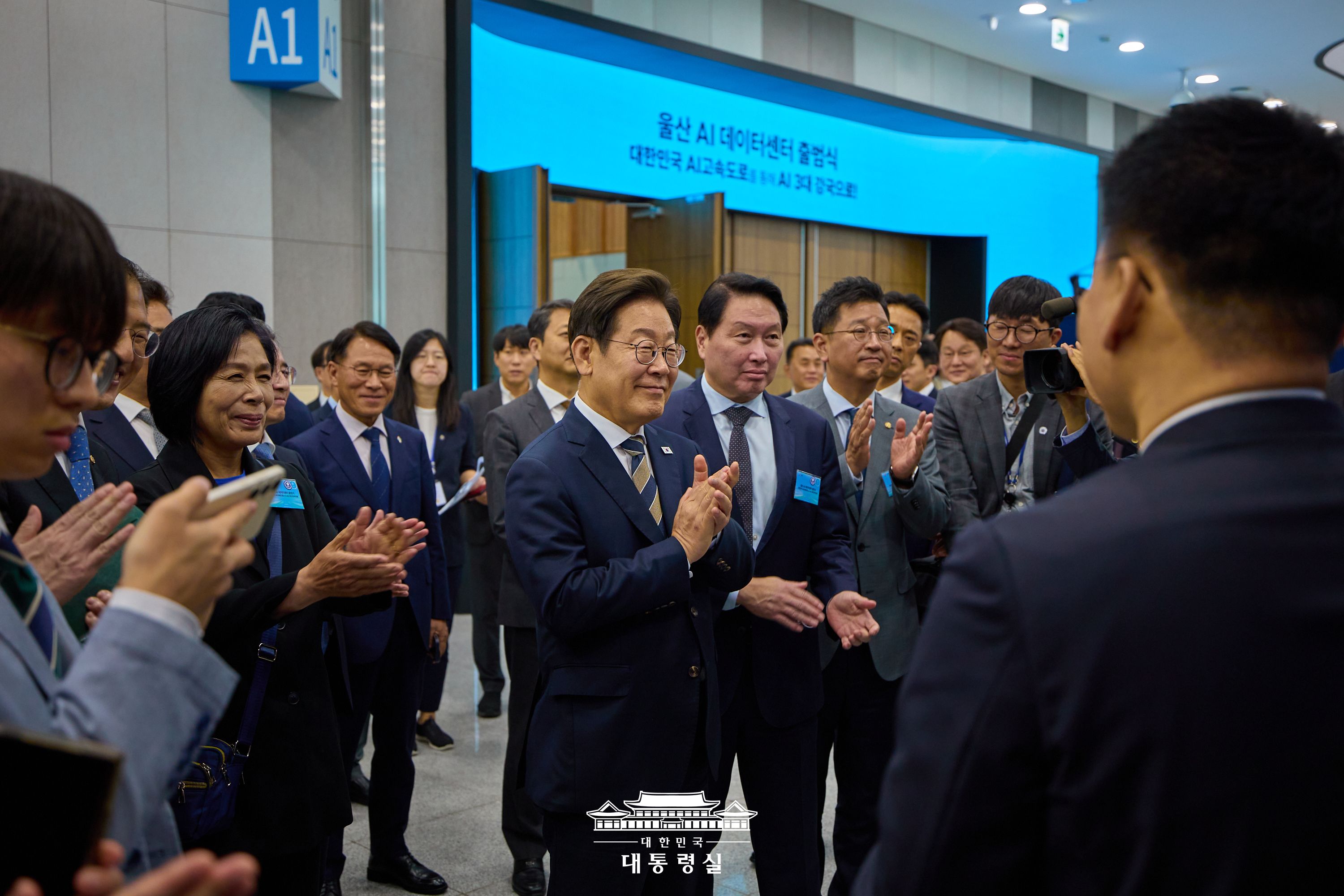 울산 AI 데이터센터 출범식 슬라이드14