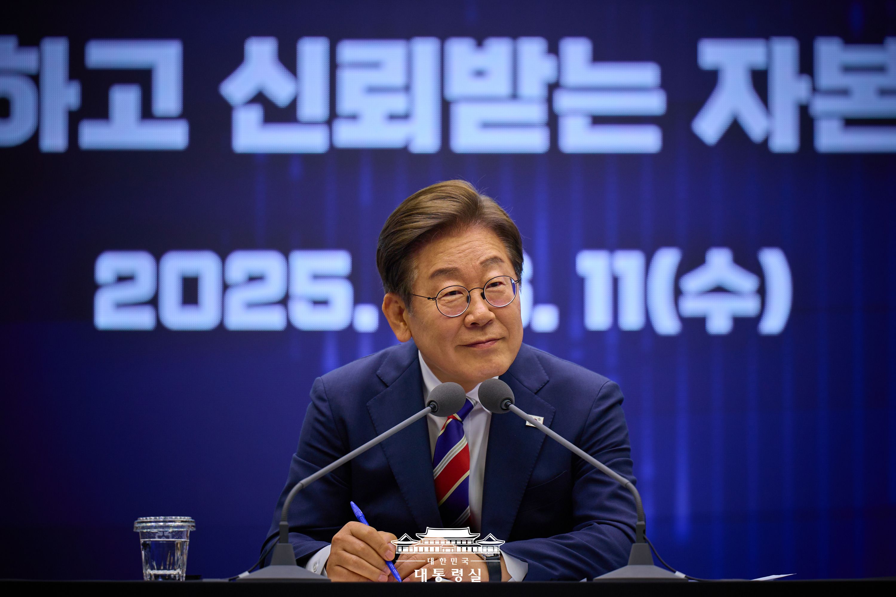 한국거래소에서 열린 불공정거래 근절을 위한 현장 간담회에 참석한 이재명 대통령 모습1