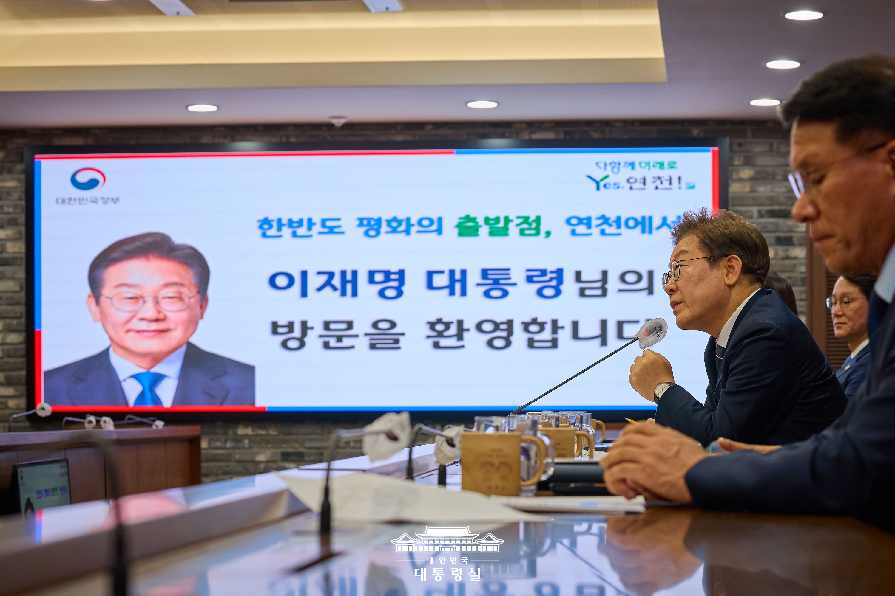 접경지역 간담회7