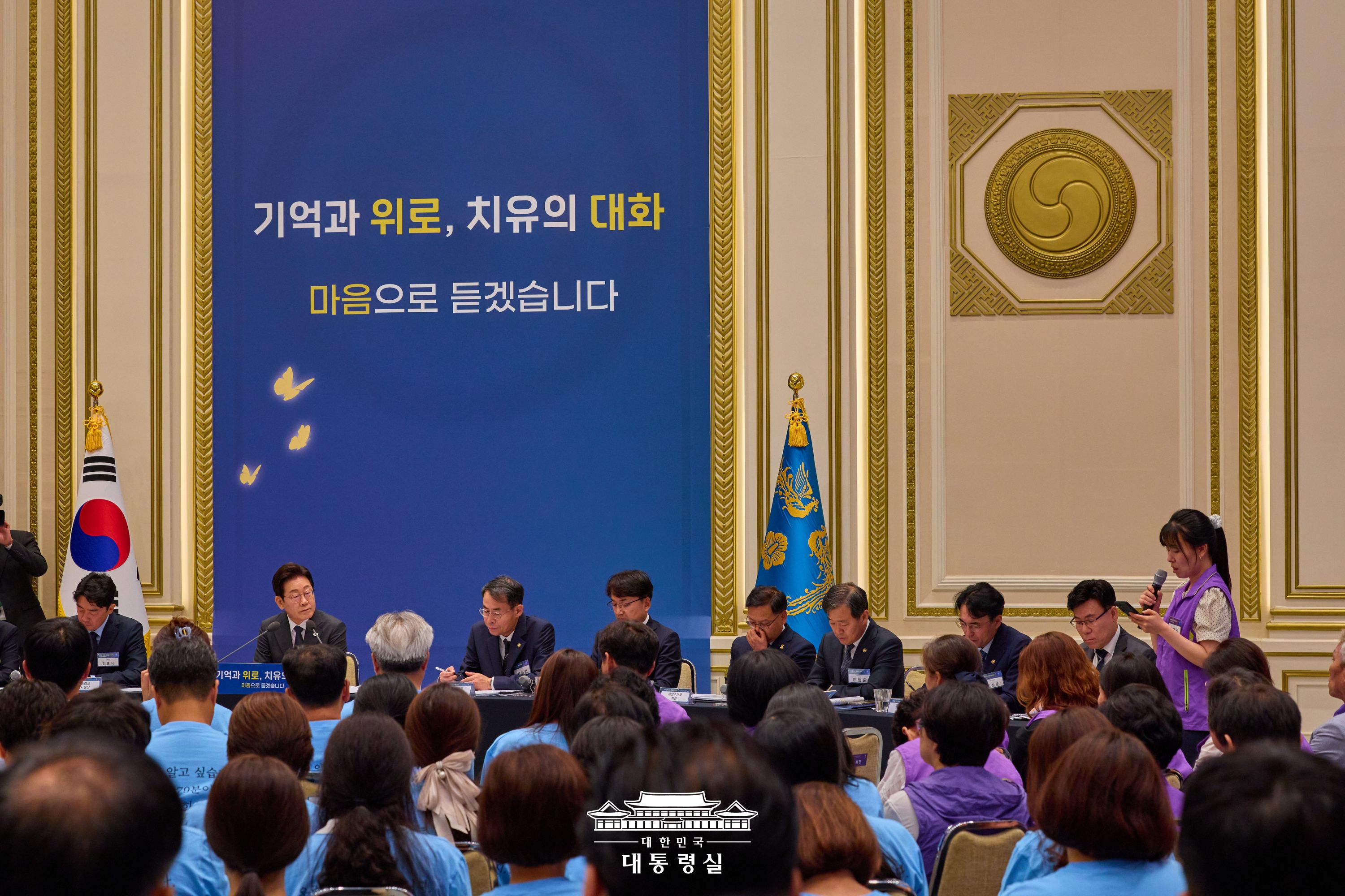 2025년 7월 17일 국민 여러분께 보고드립니다 슬라이드6