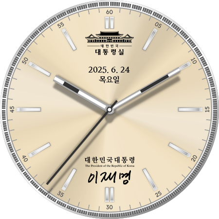 안드로이드용 워치페이스 4 슬라이드4